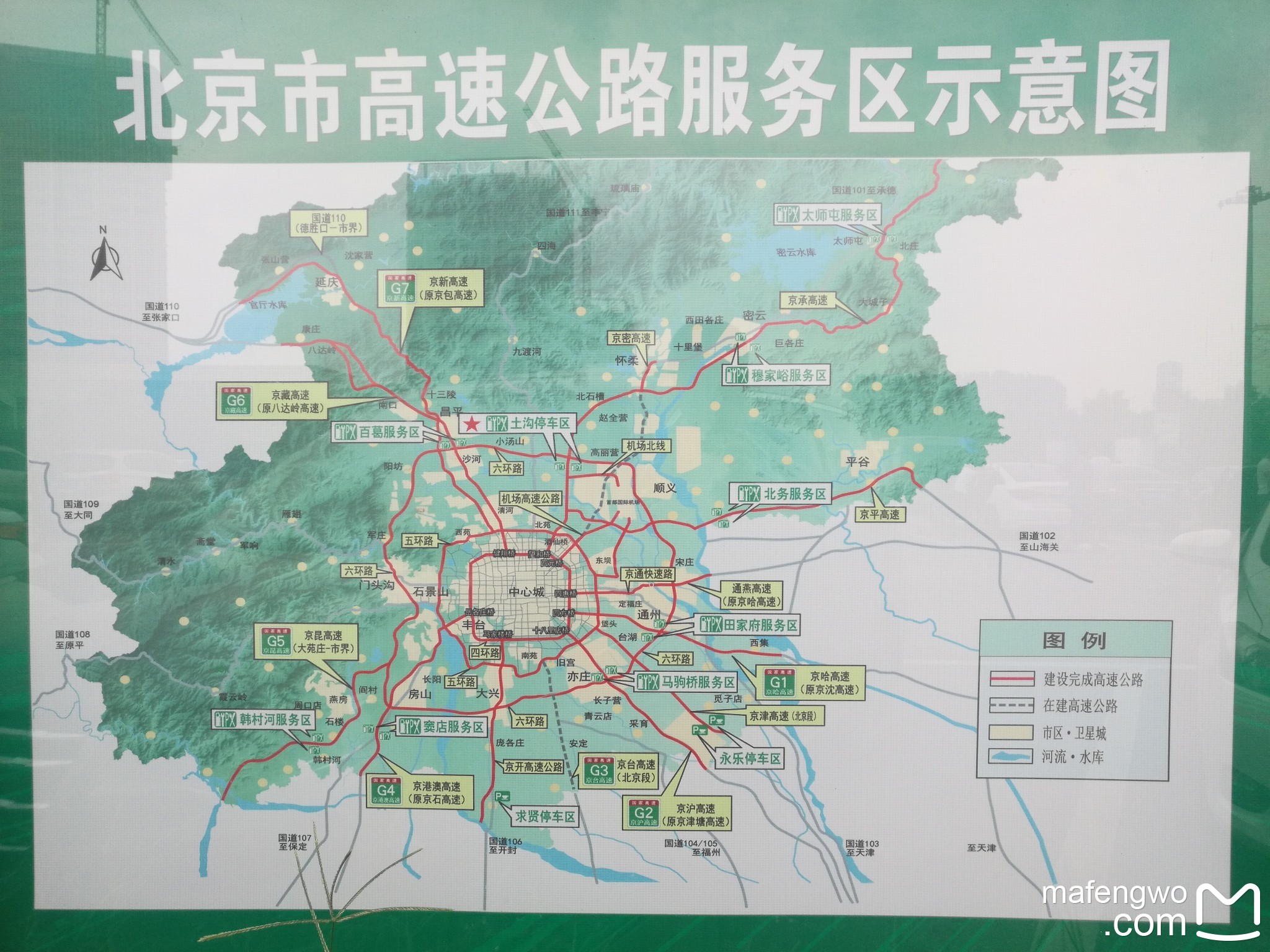 東北自助遊攻略