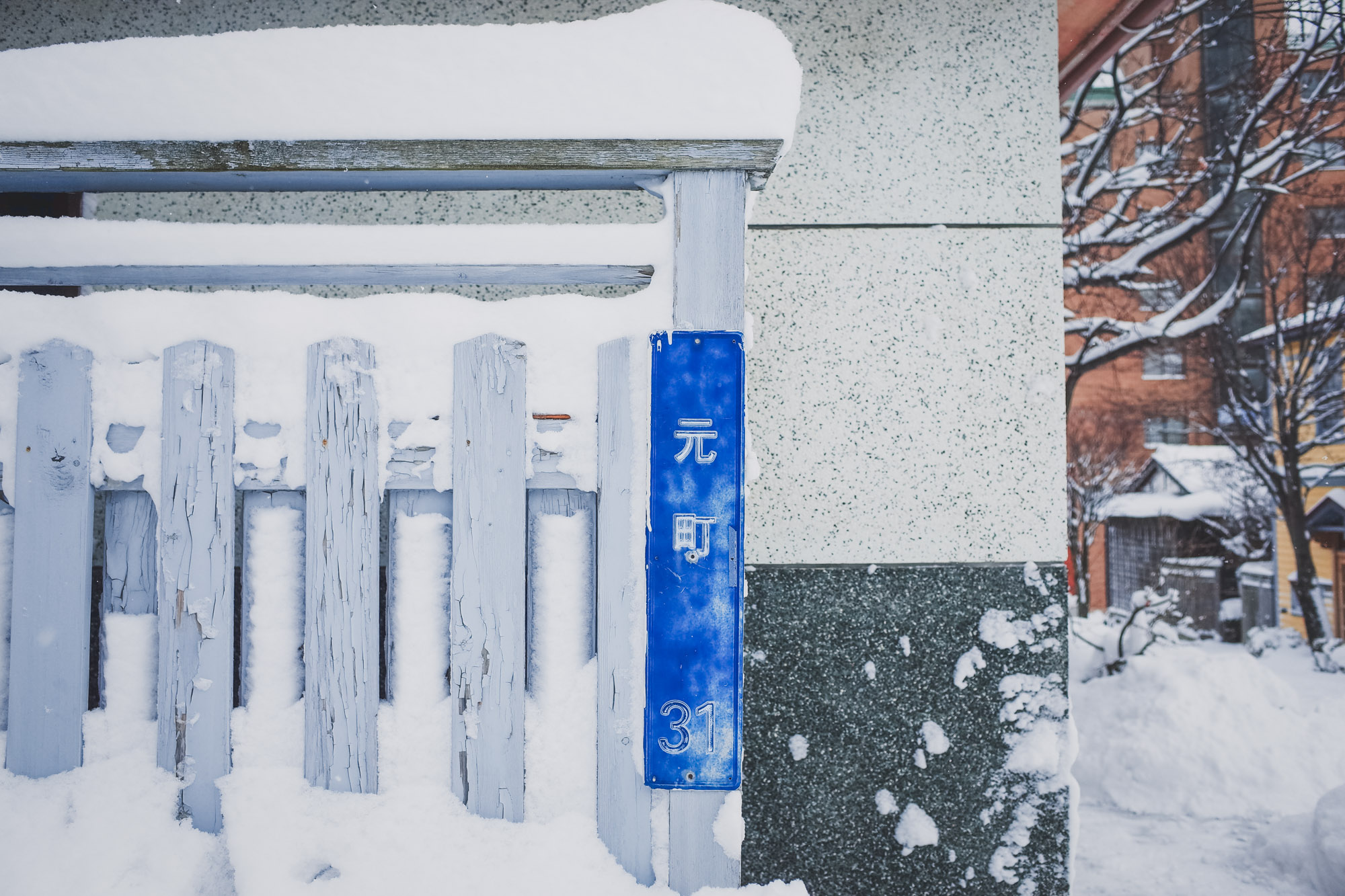 北海道自助遊攻略