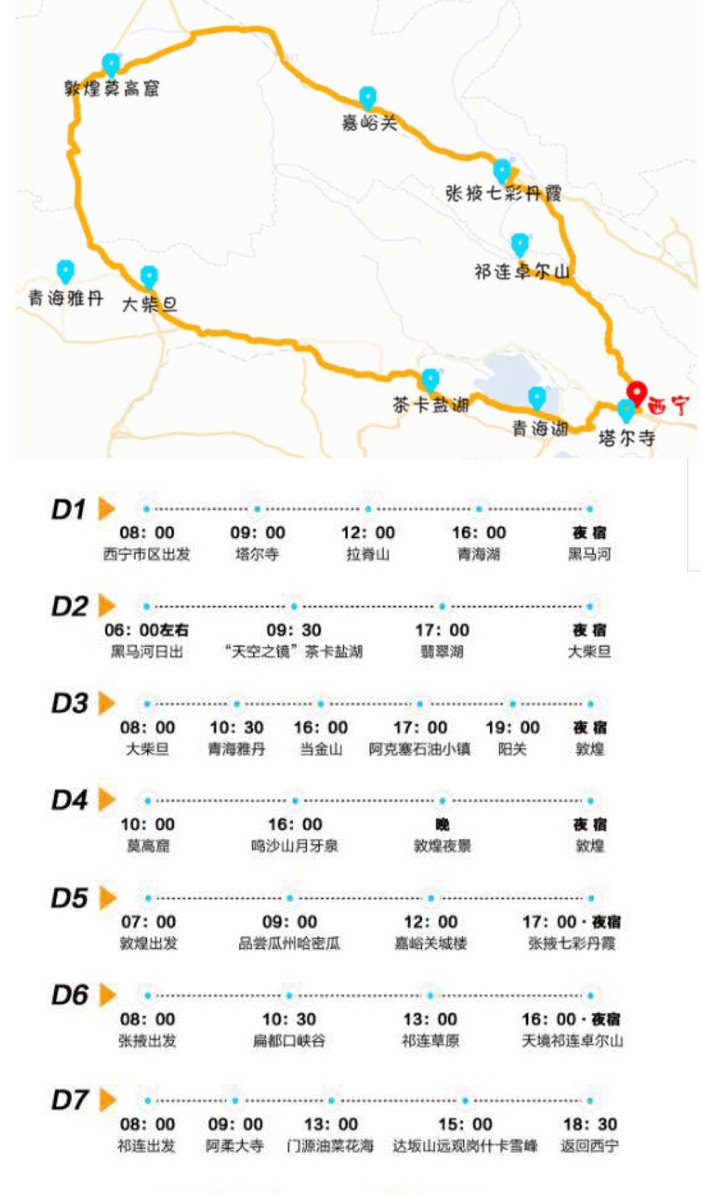 敦煌市人口有多少_海报 关于敦煌的人口知识,你知道多少