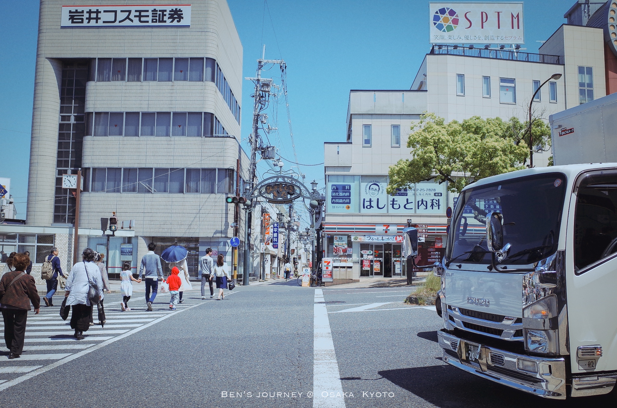 京都自助遊攻略