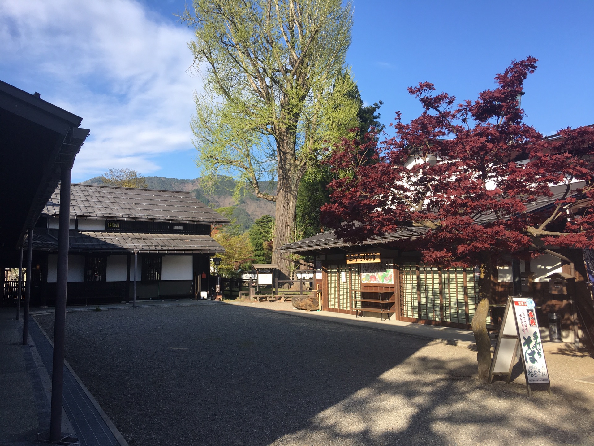 名古屋自助遊攻略