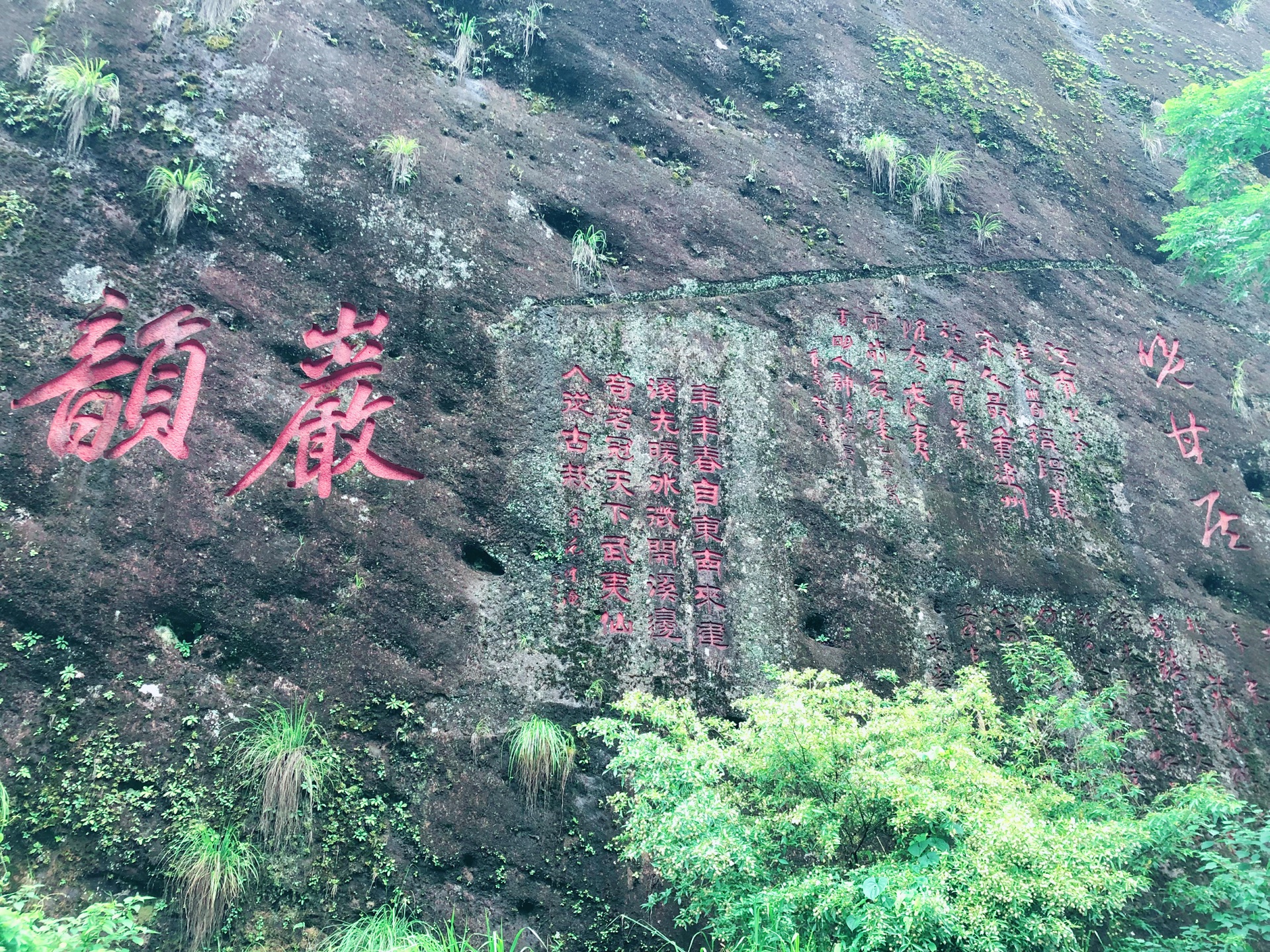 武夷山自助遊攻略