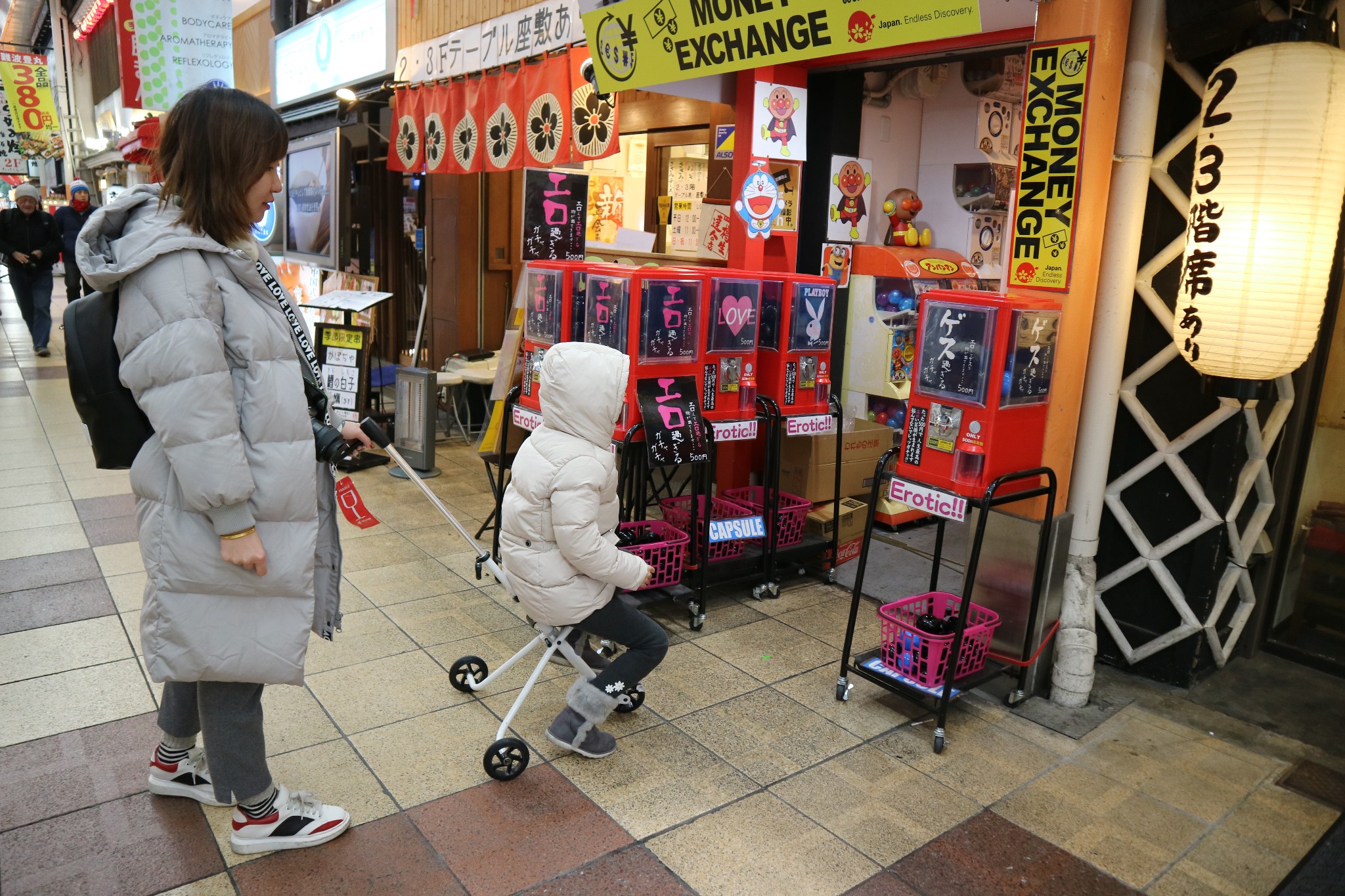 大阪自助遊攻略