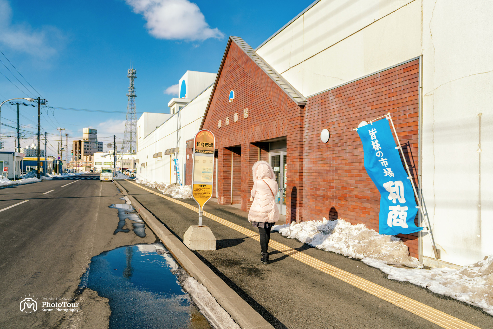 北海道自助遊攻略