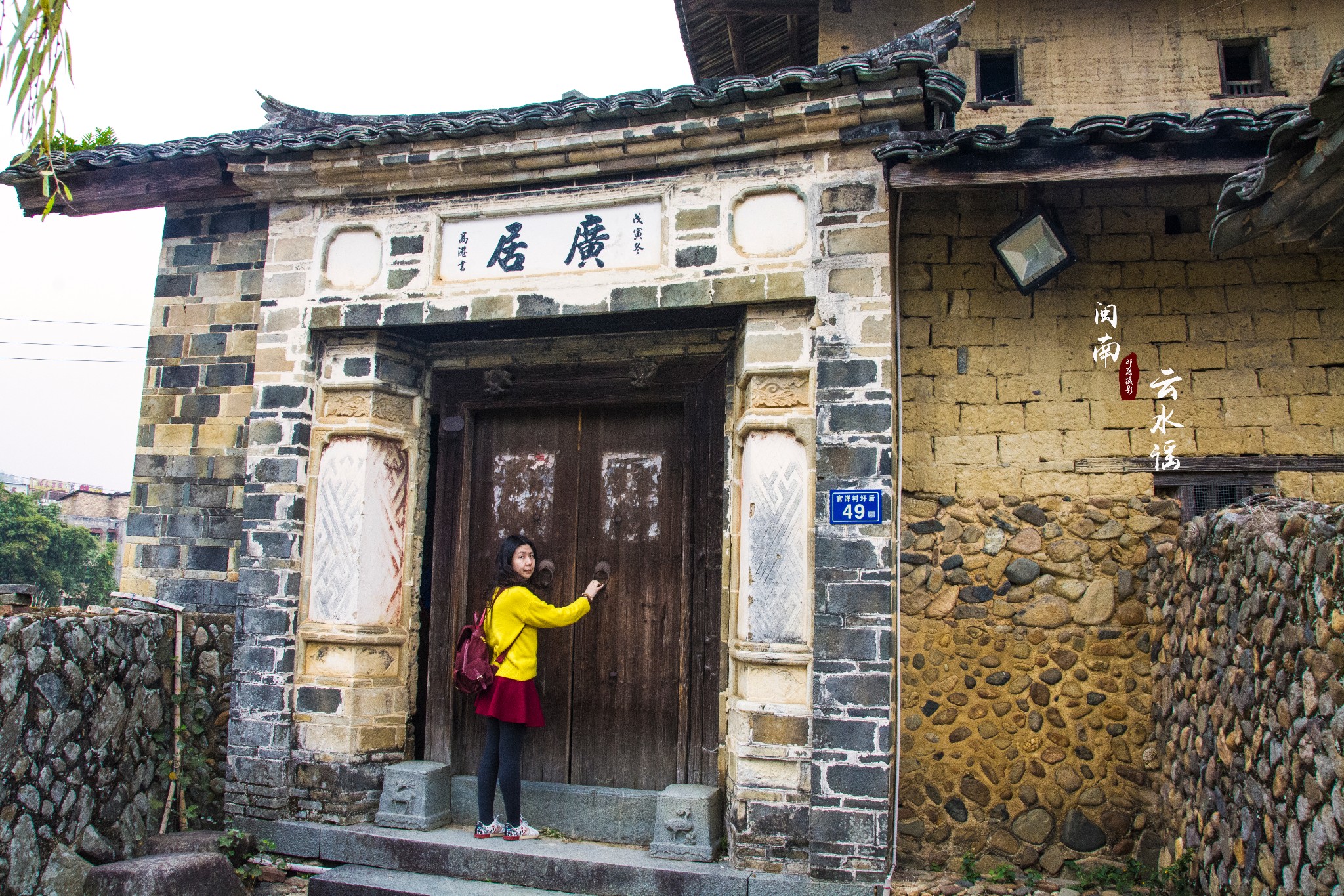 福建自助遊攻略