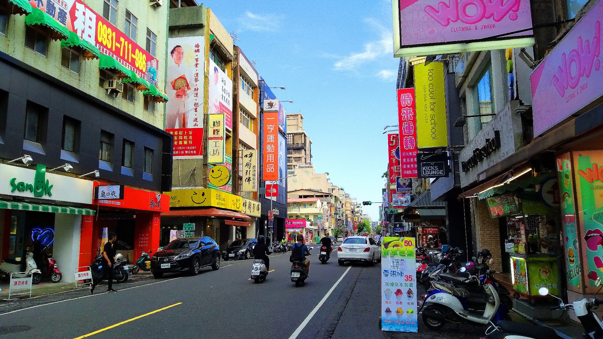 高雄自助遊攻略