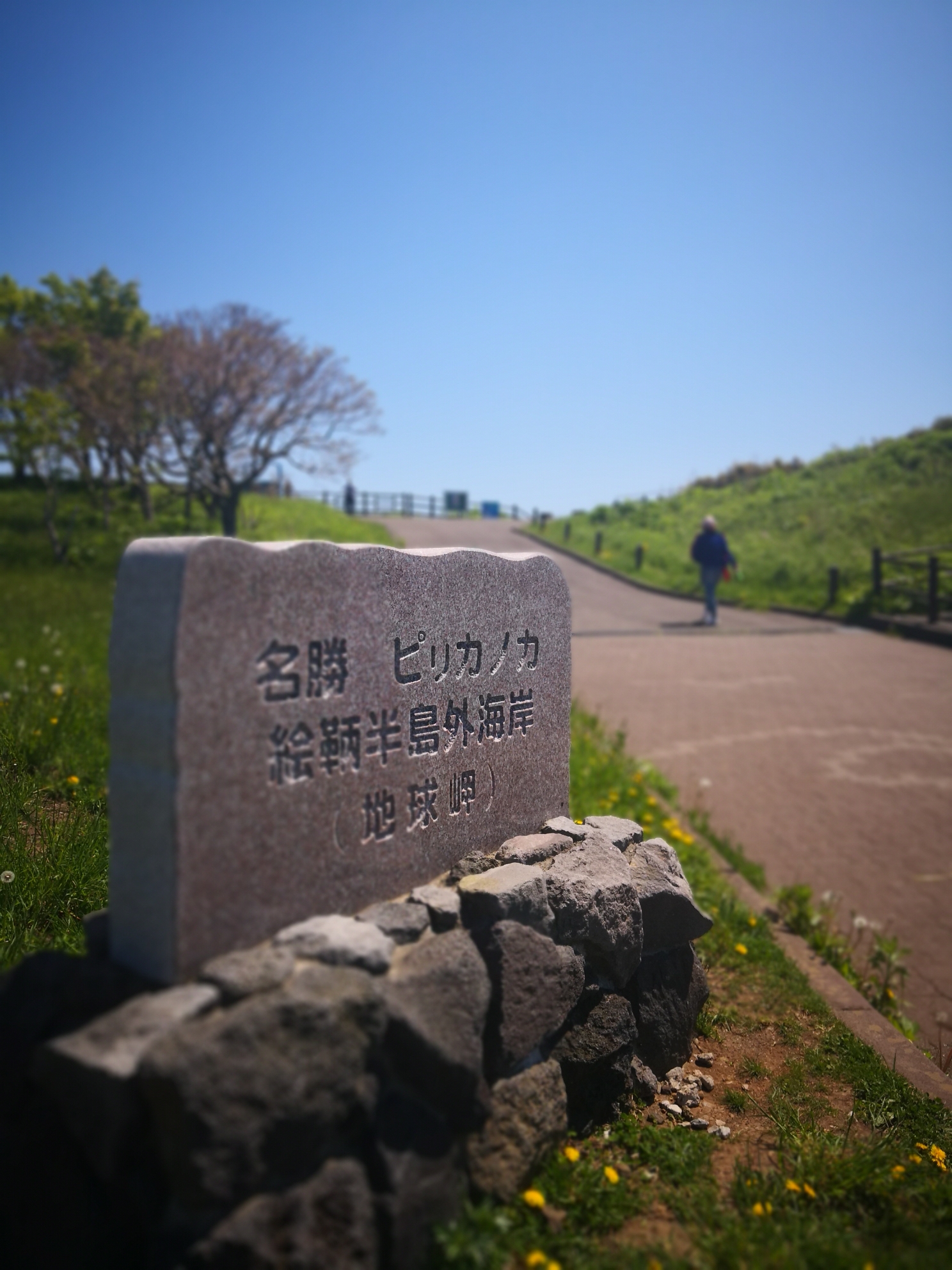 札幌自助遊攻略