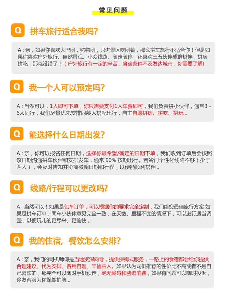 吉林独立人口_吉林大学(3)