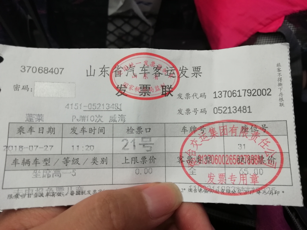 wKgBEFta8DKAEo4tAAbIgTKel9834.jpeg?imageView2%2F2%2Fw%2F680%2Fq%2F90%7CimageMogr2%2Fstrip%2Fquality%2F90