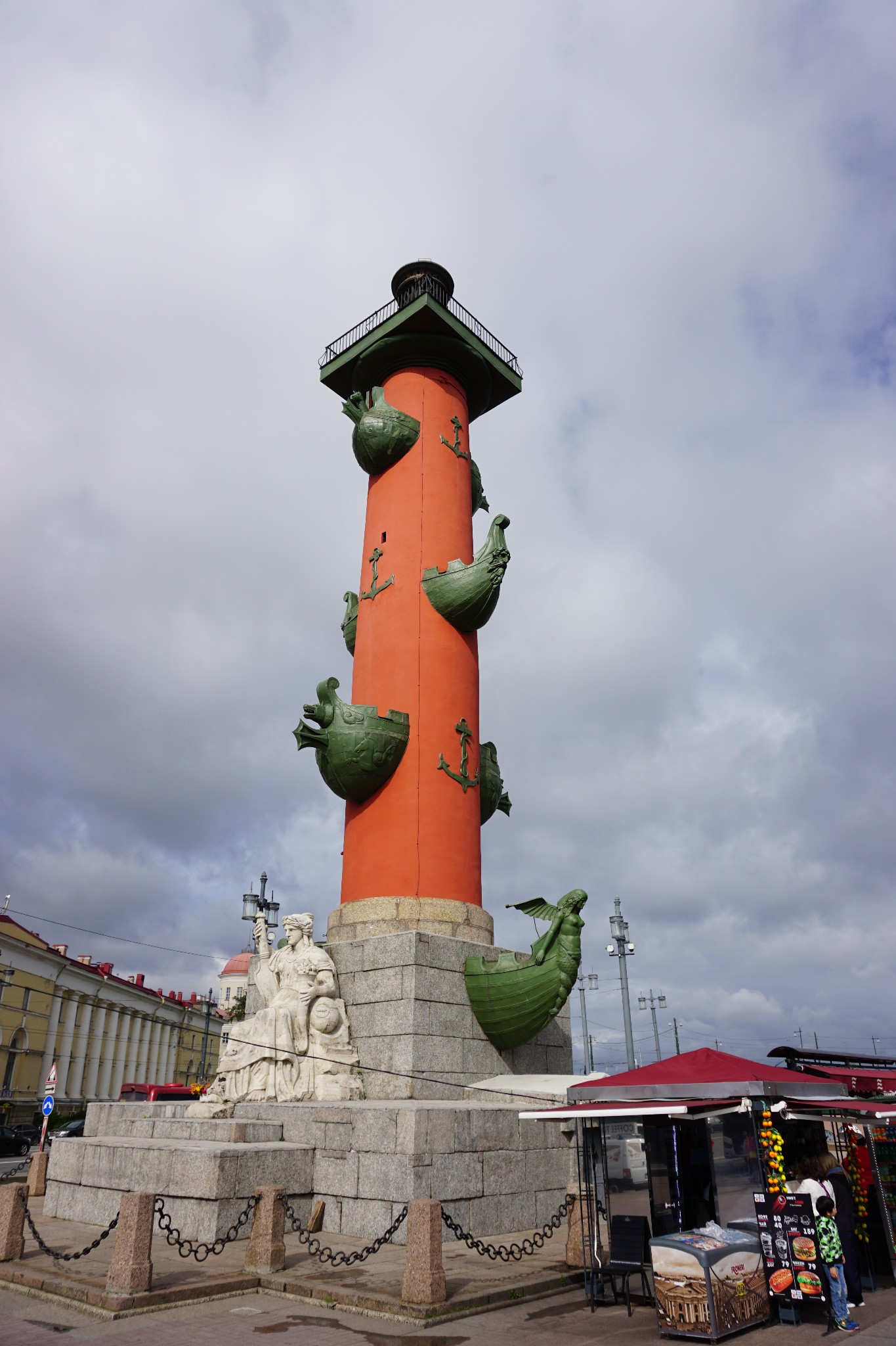 the day in russia 2017