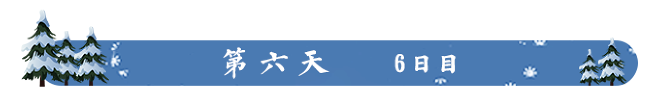 北海道自助遊攻略