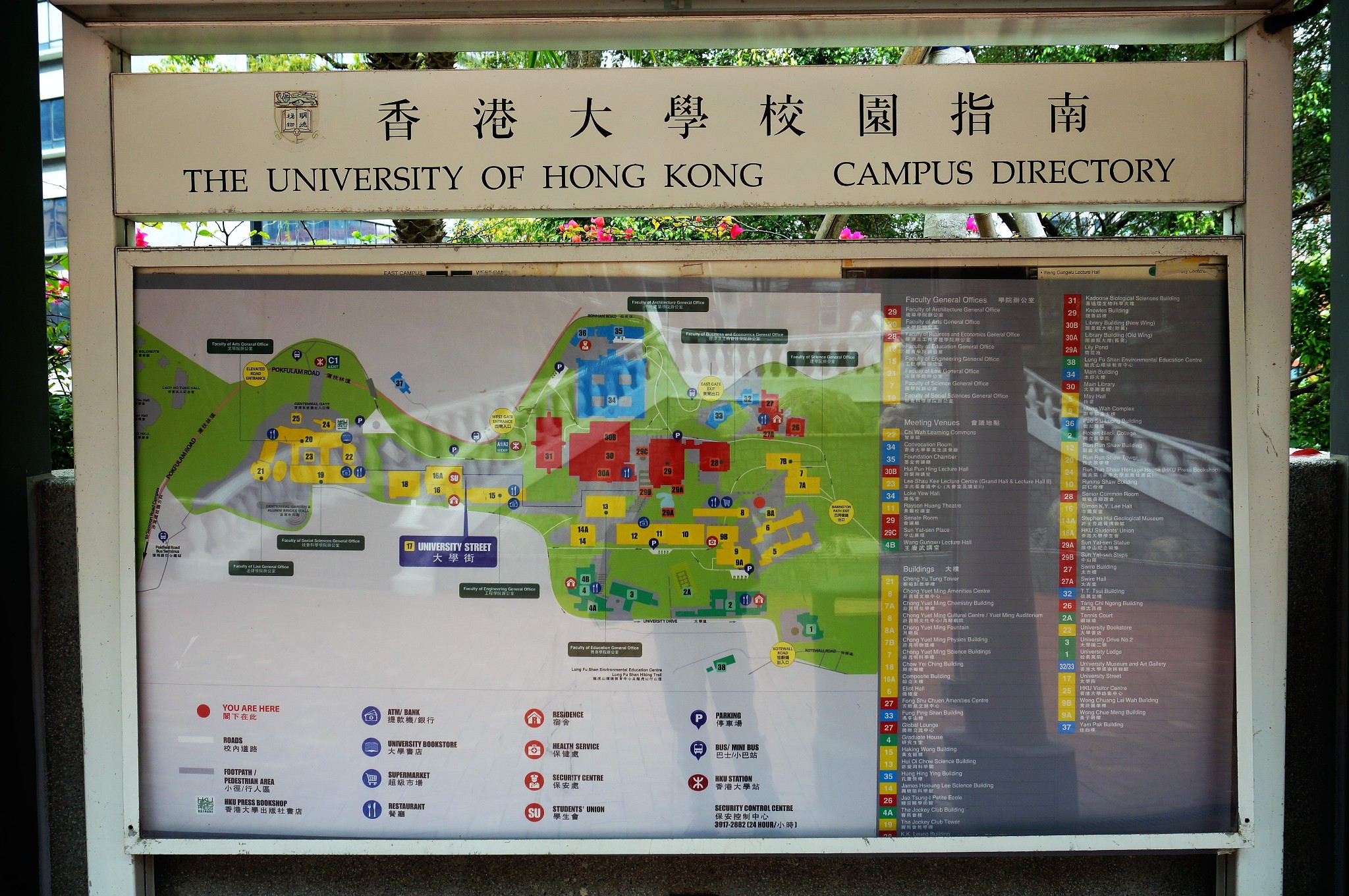 明月楼香港大学图片