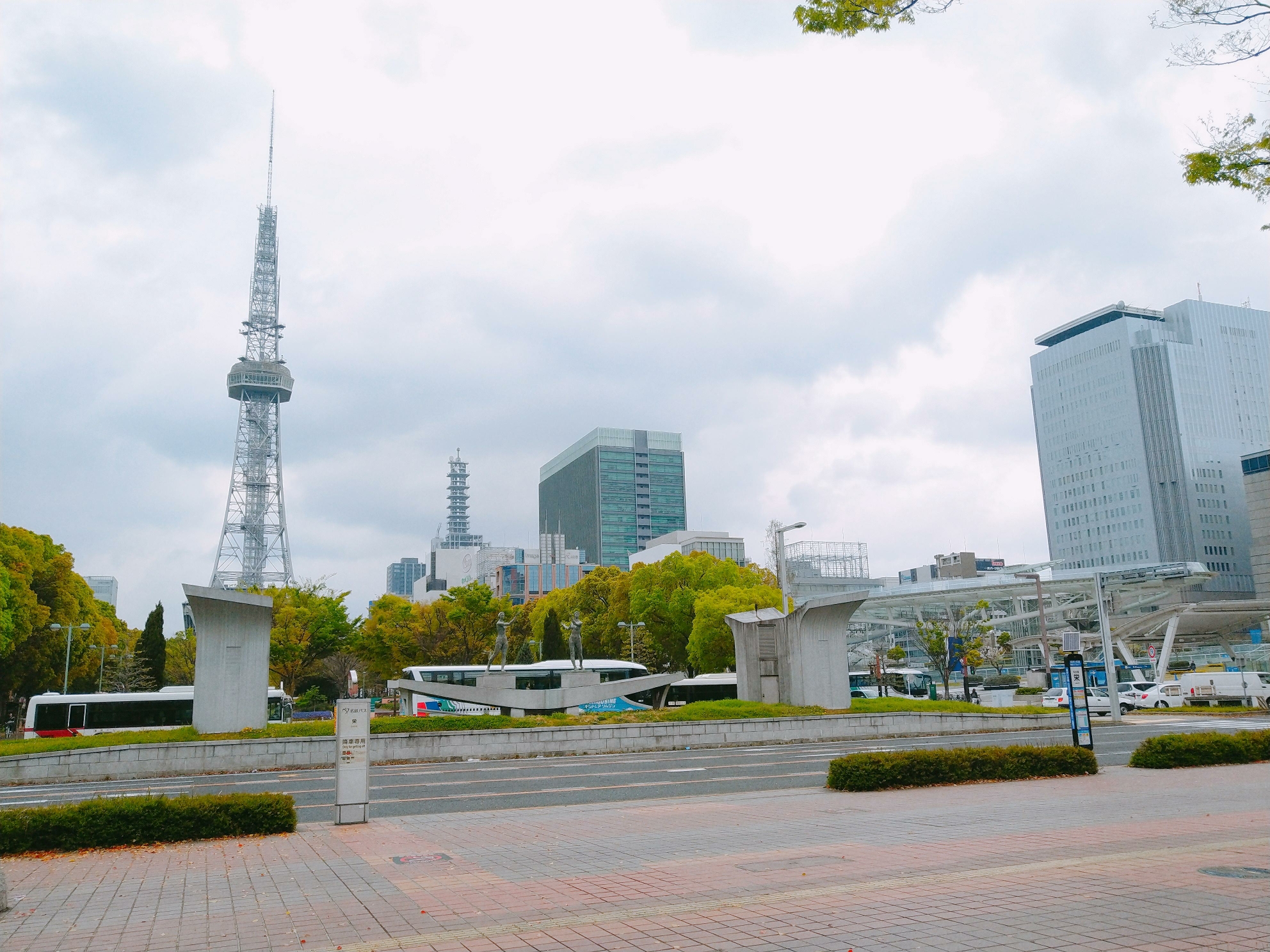 名古屋自助遊攻略