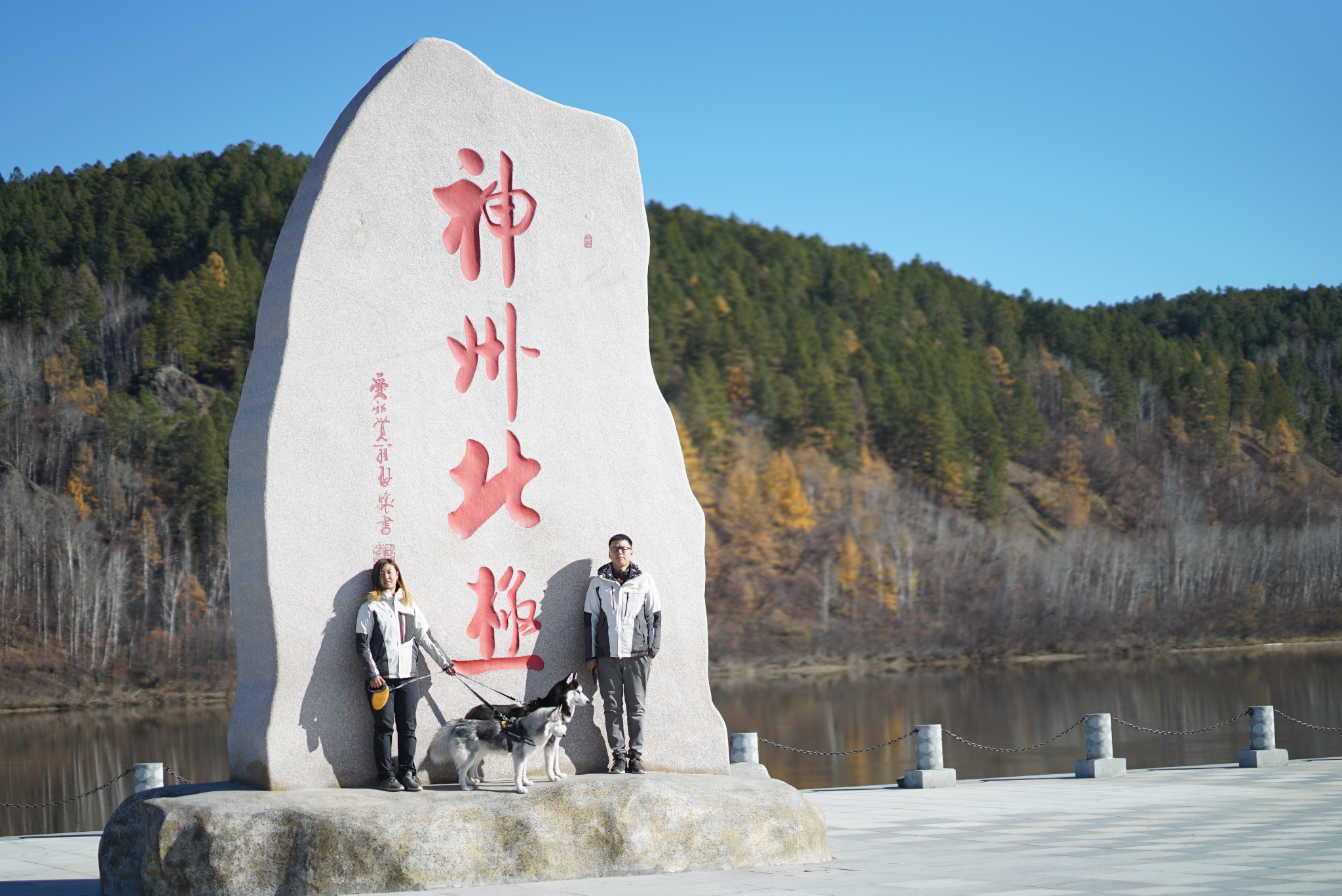 漠河县人口_中国 北极 漠河上演 千人泼水成冰 壮观景象(2)