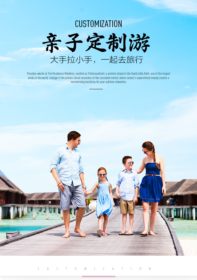如何带孩子做旅游计划 wKgBEFr75BGADevzAALRnaJ2cDE56.jpeg