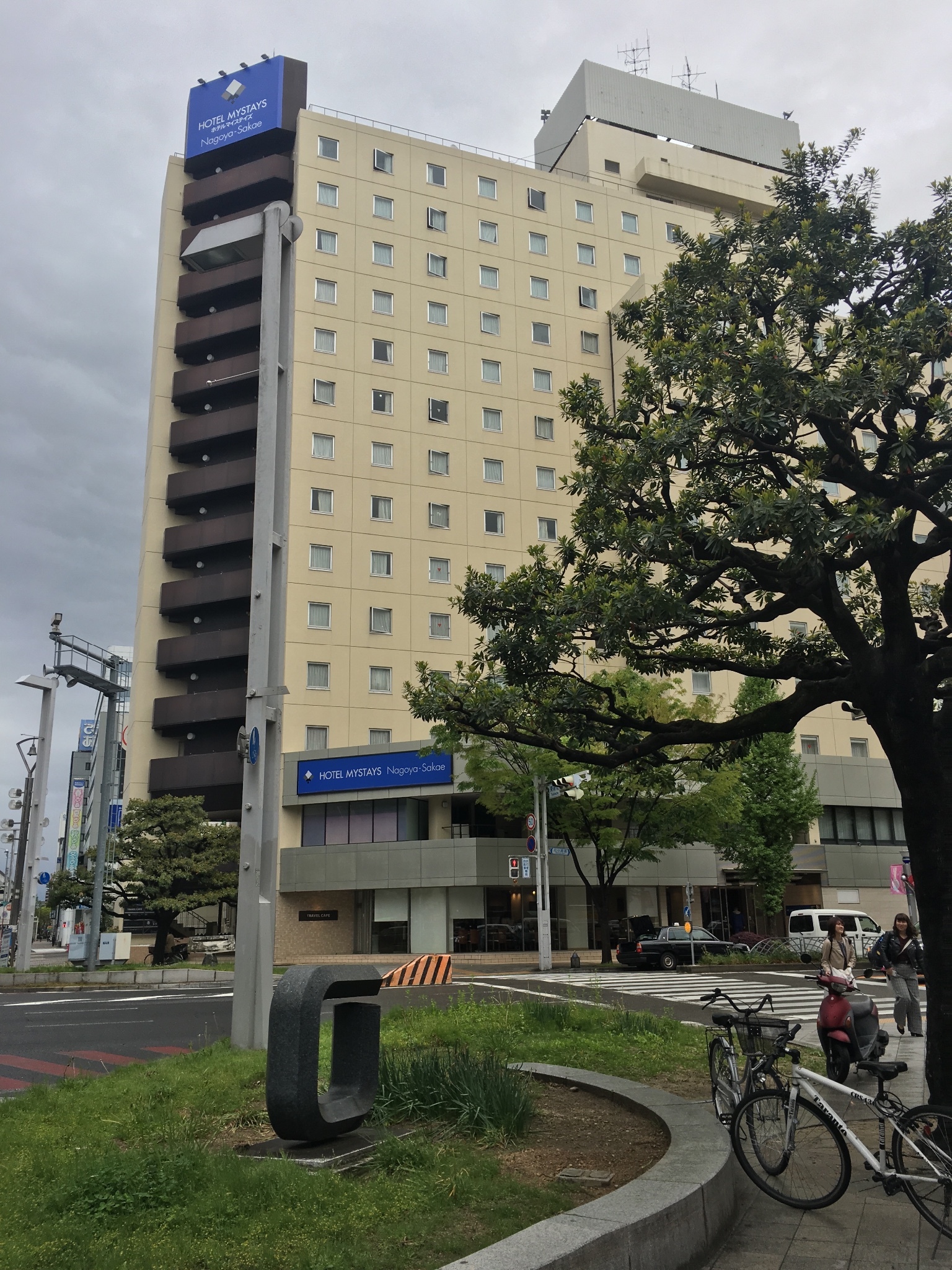 名古屋自助遊攻略