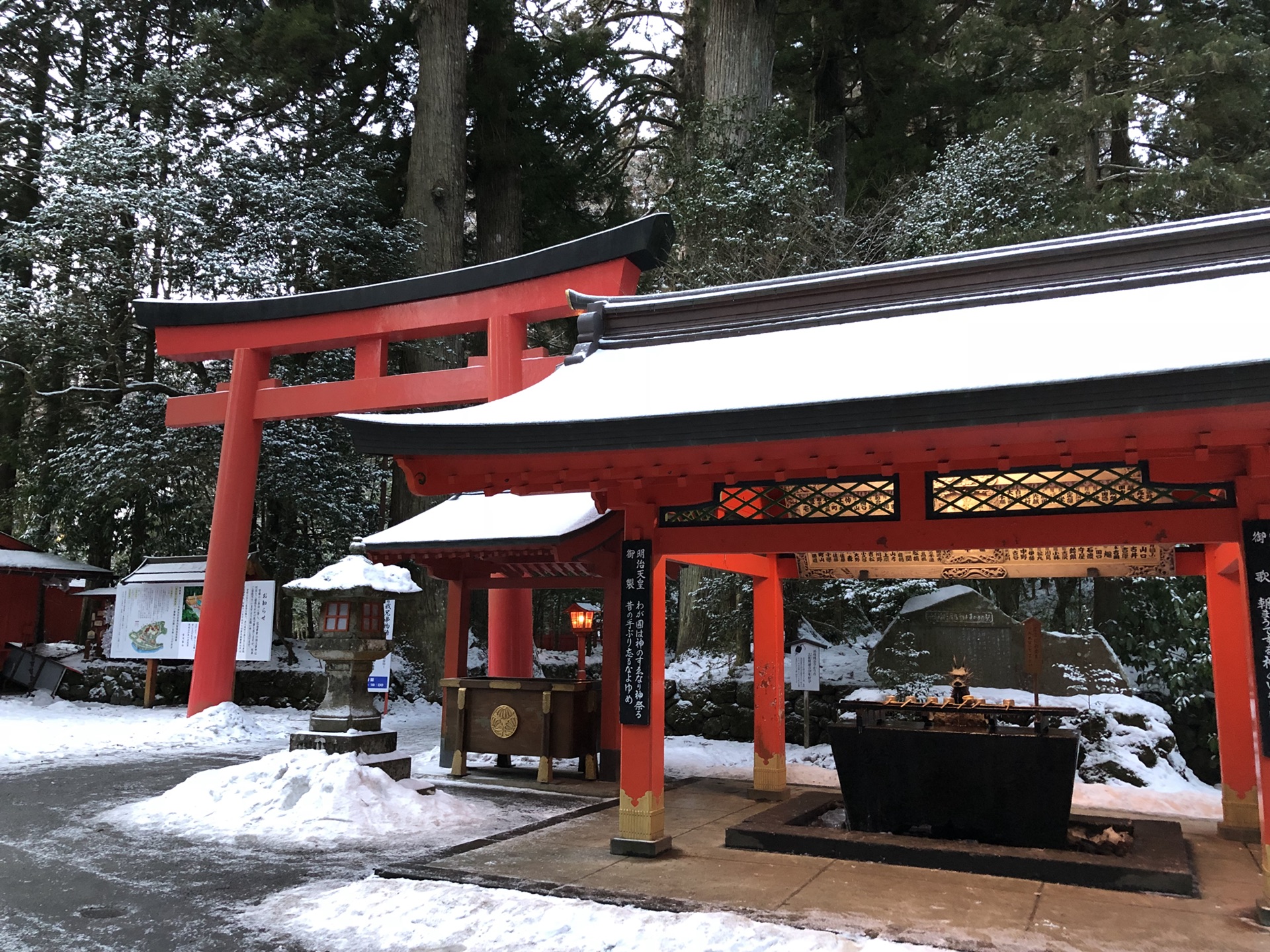 富士山自助遊攻略