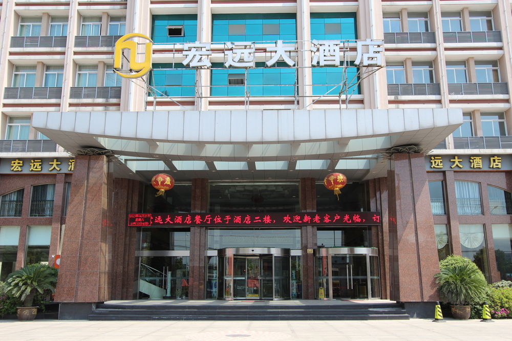 宁波星程宏远大酒店