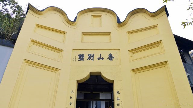 含中餐 長江索道輕鬆純玩 重慶渣滓洞 特園 磁器口古鎮 洪崖洞 周公館