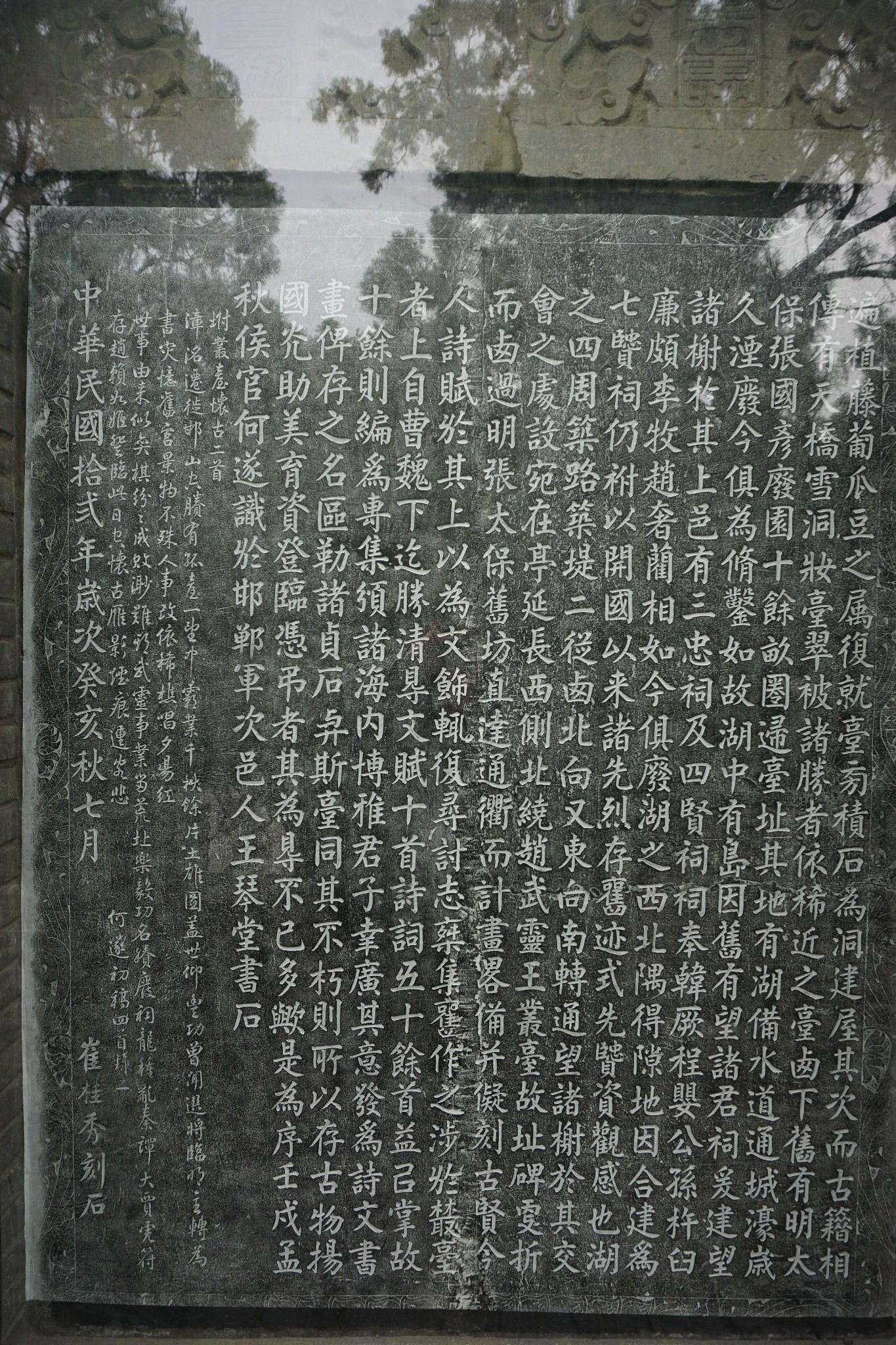 石碣什么成语_成语故事简笔画(3)