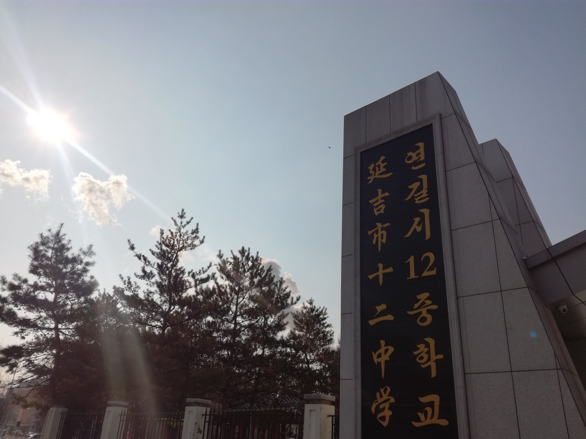 回复游记:私藏的寂静小城|延吉一日