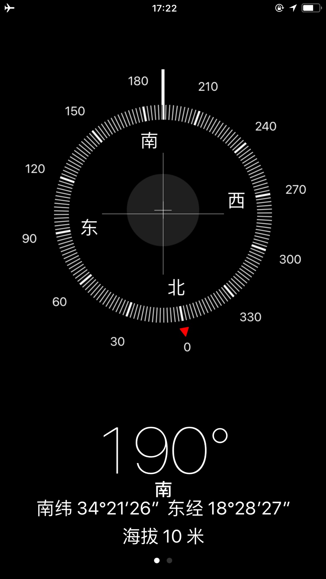 南非自助遊攻略