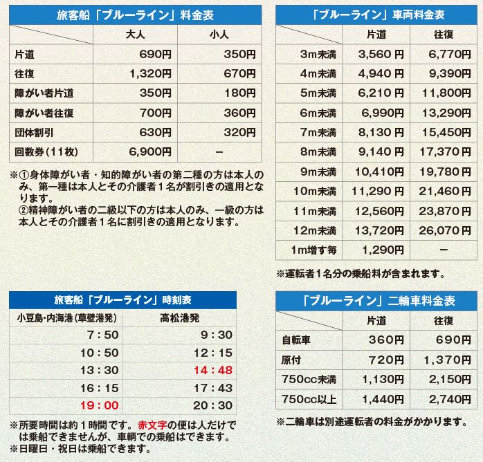 日本自助遊攻略