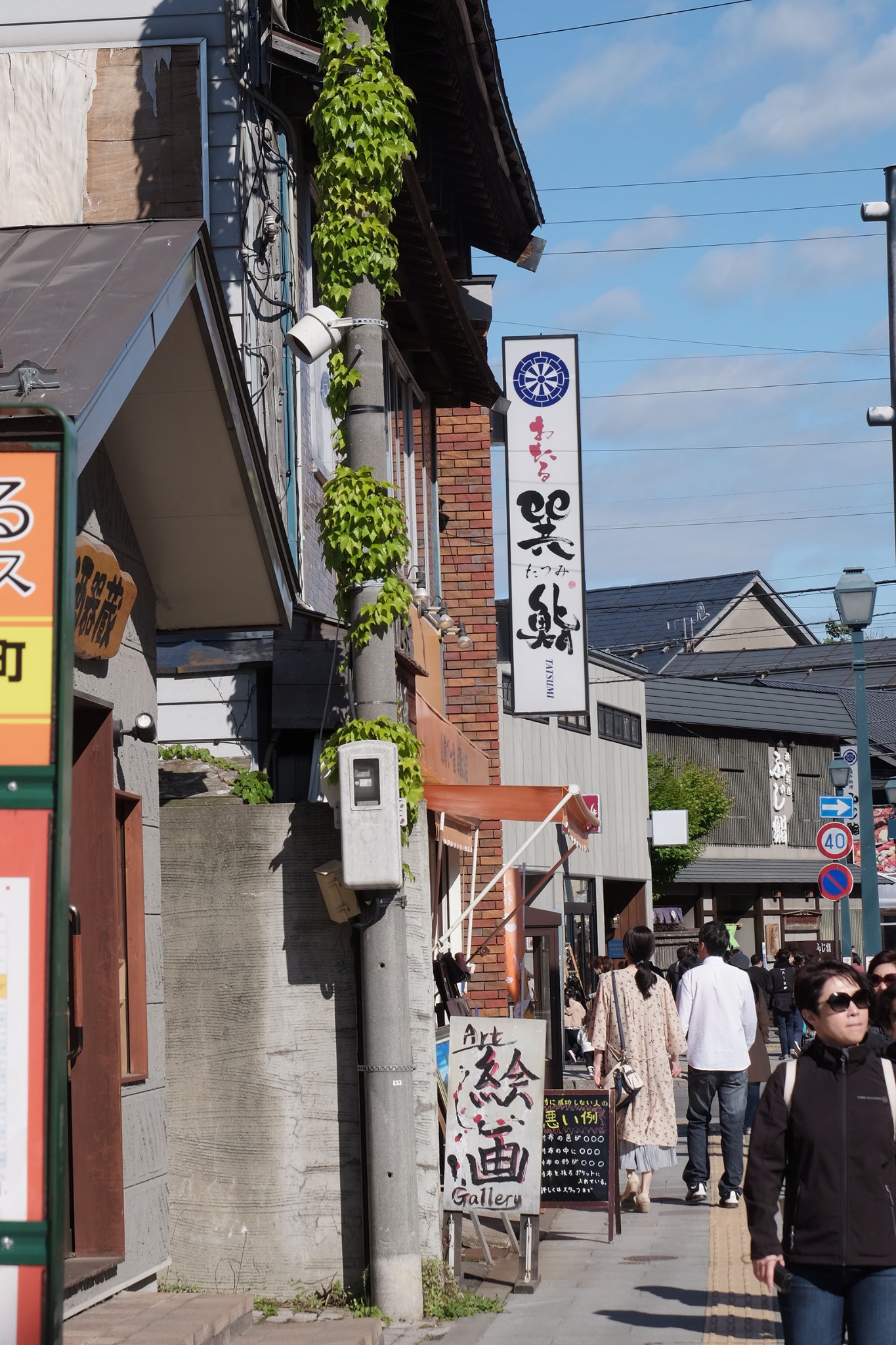 北海道自助遊攻略