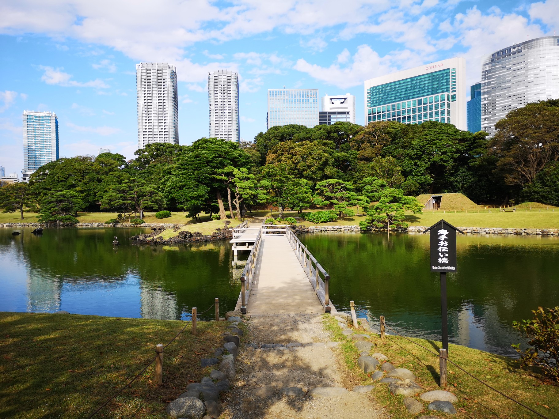 東京自助遊攻略