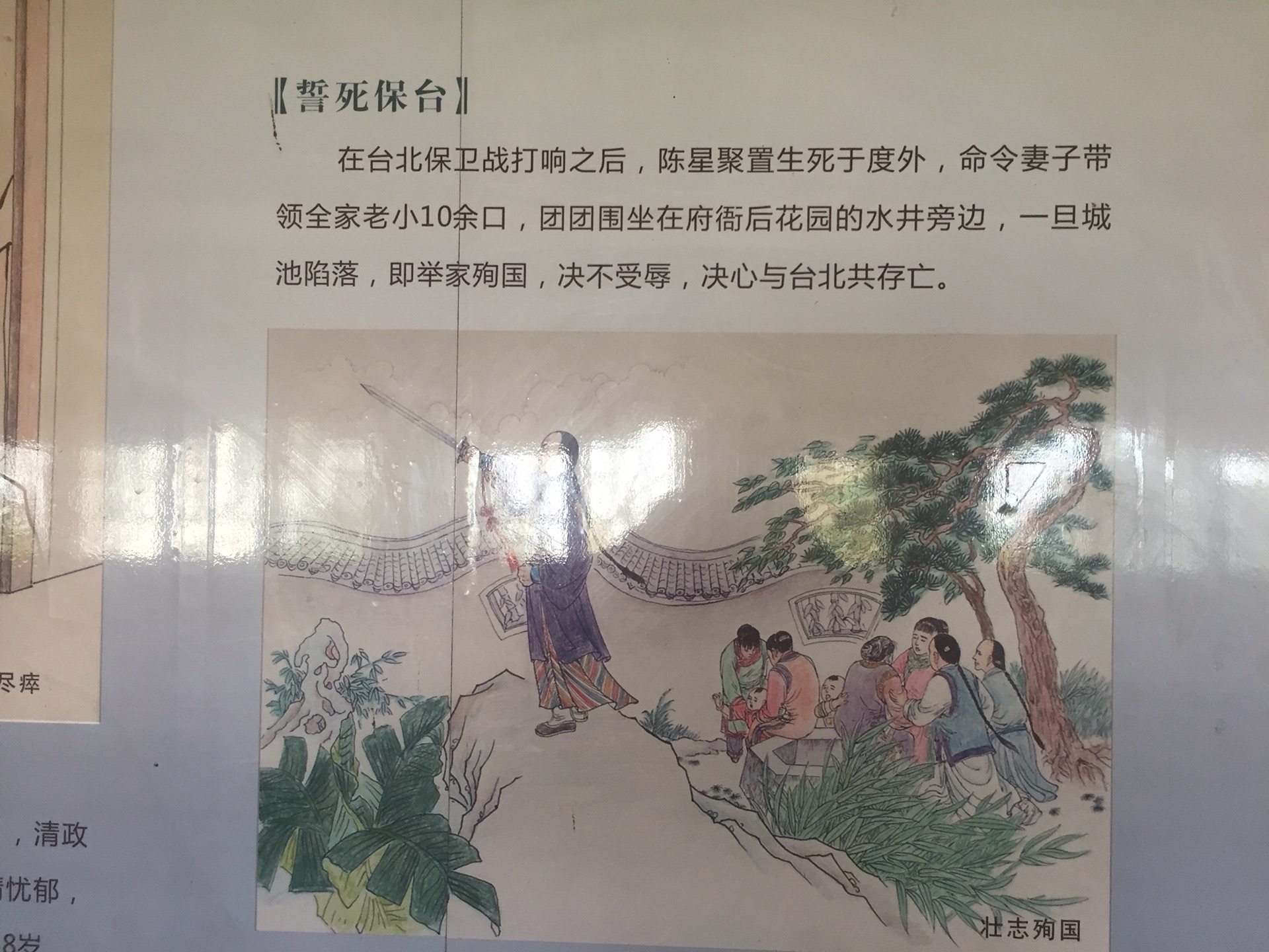 漯河自助遊攻略