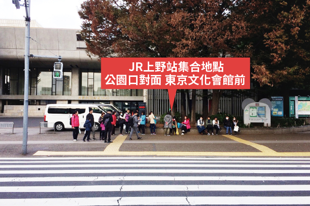 日本世界遗产日光一日游 华严瀑布 中禅寺湖 东照宫 日式午餐 马蜂窝自由行 马蜂窝自由行