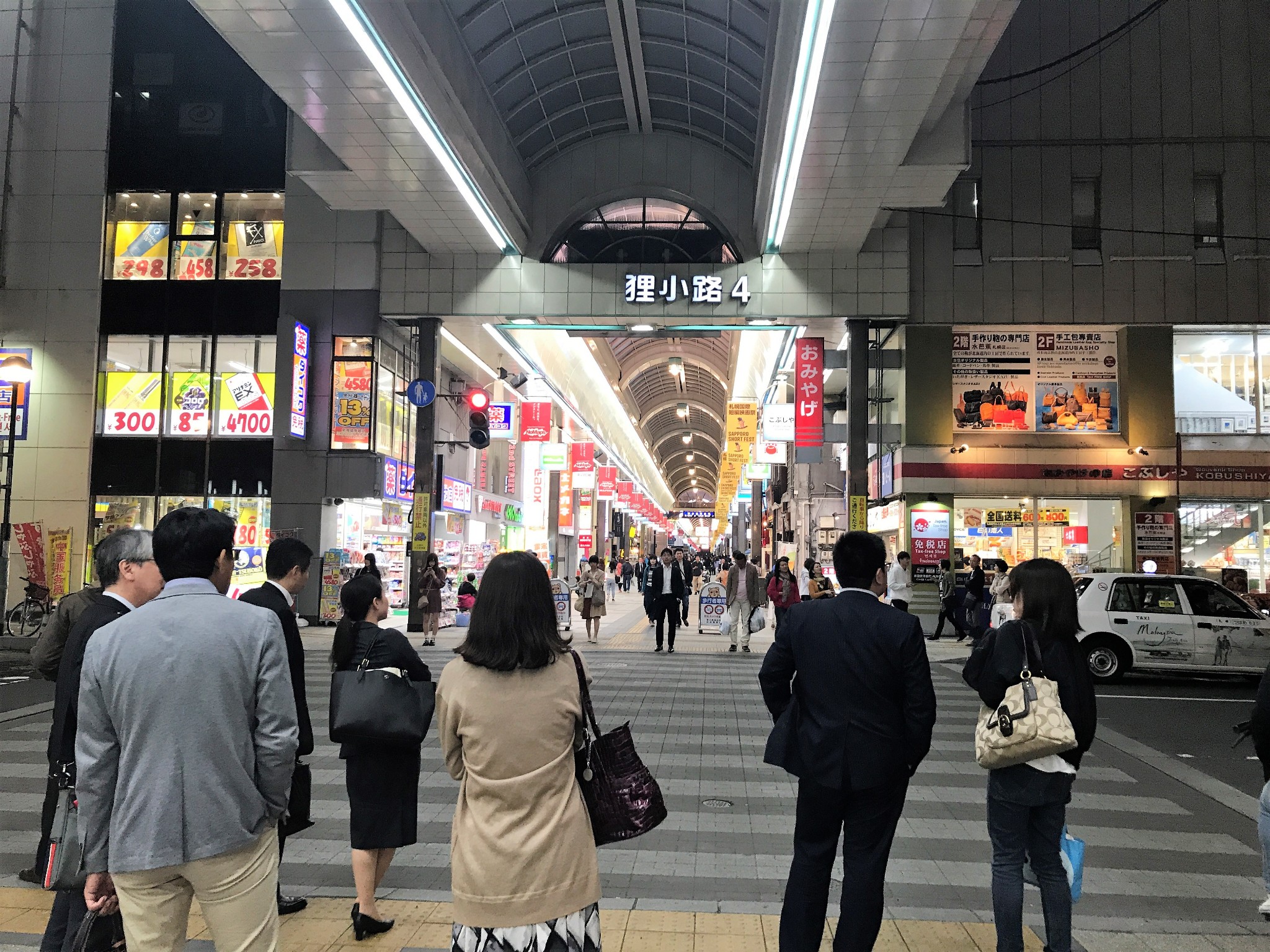 北海道自助遊攻略