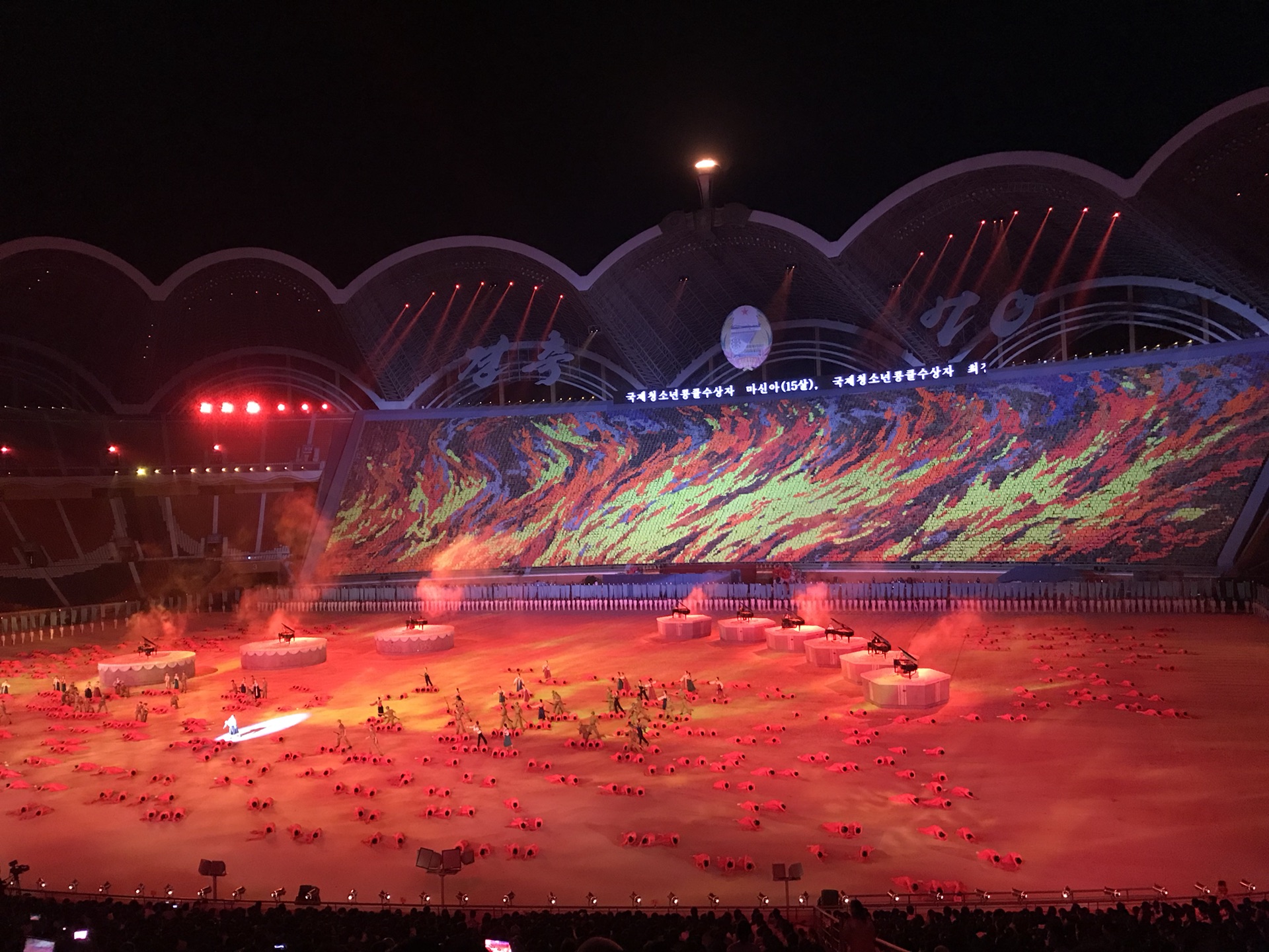 朝鮮自助遊攻略