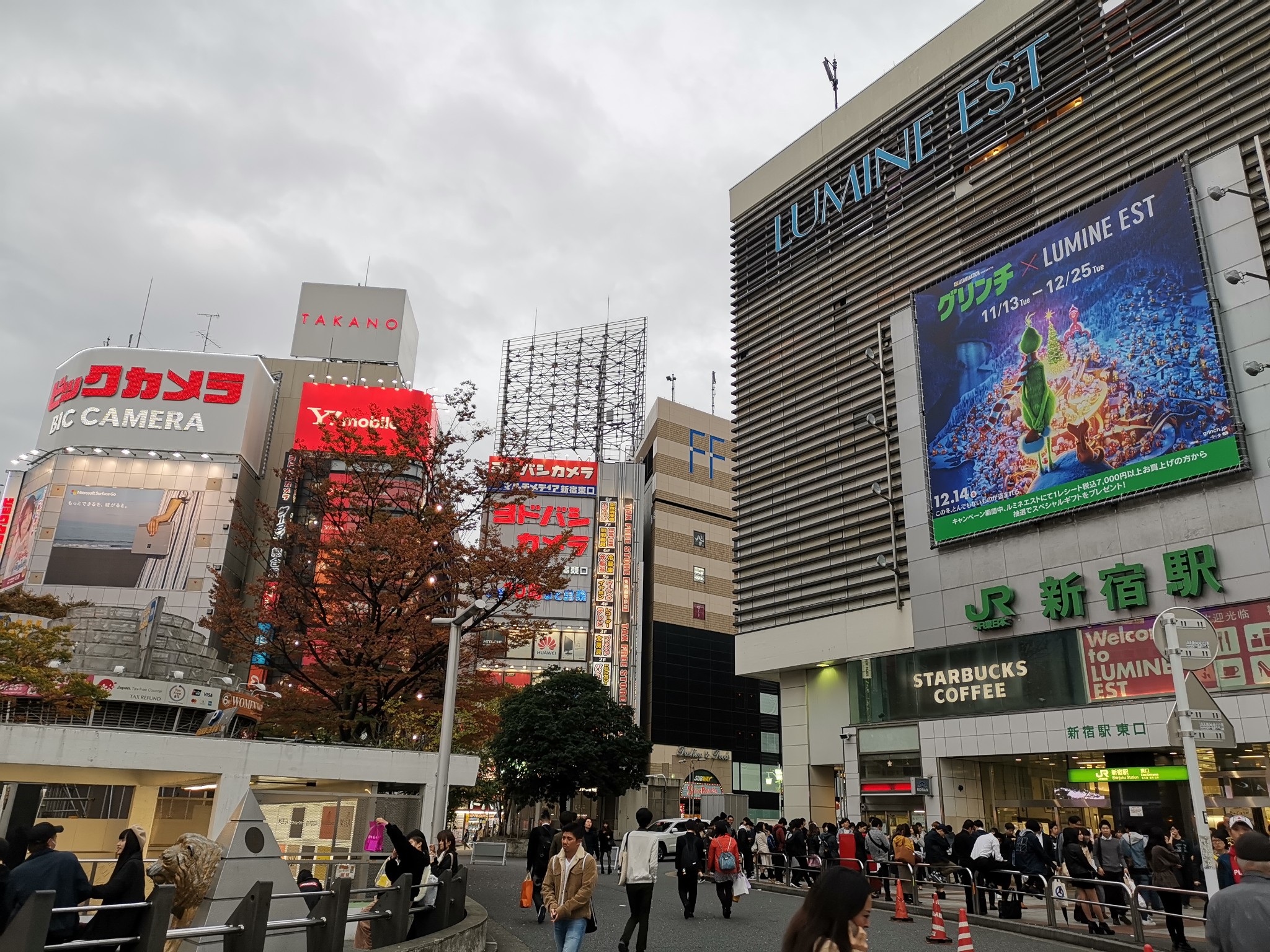 東京自助遊攻略