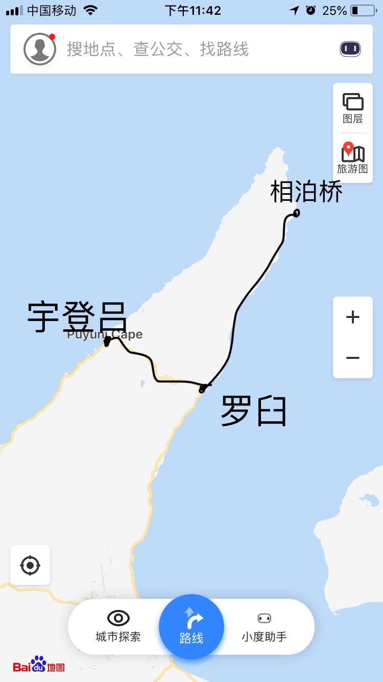 北海道自助遊攻略