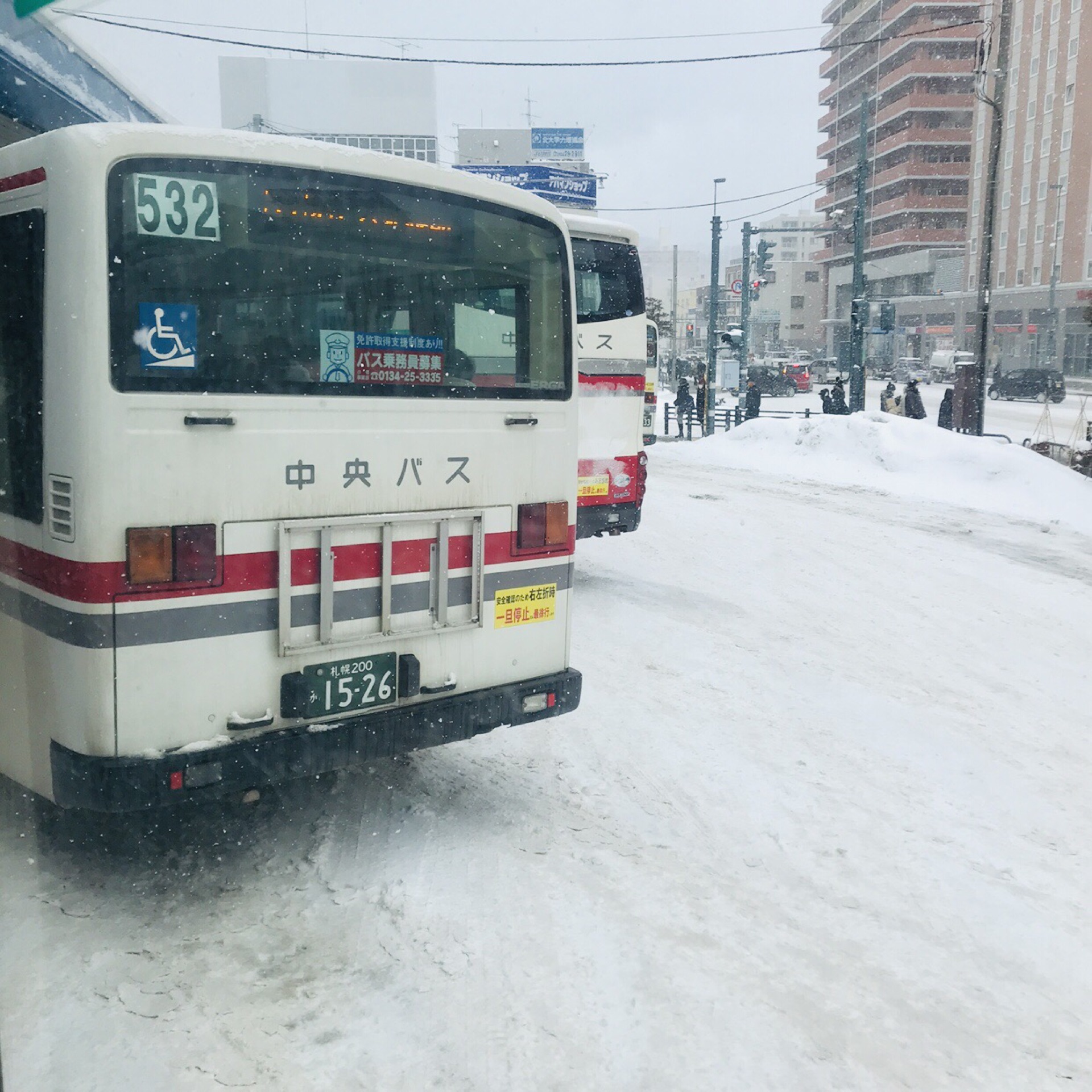 札幌自助遊攻略