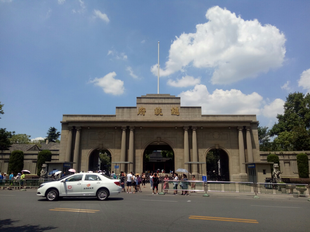 这里不仅是国民政府中央所在地,也见证着太平天国与两江总督衙门的