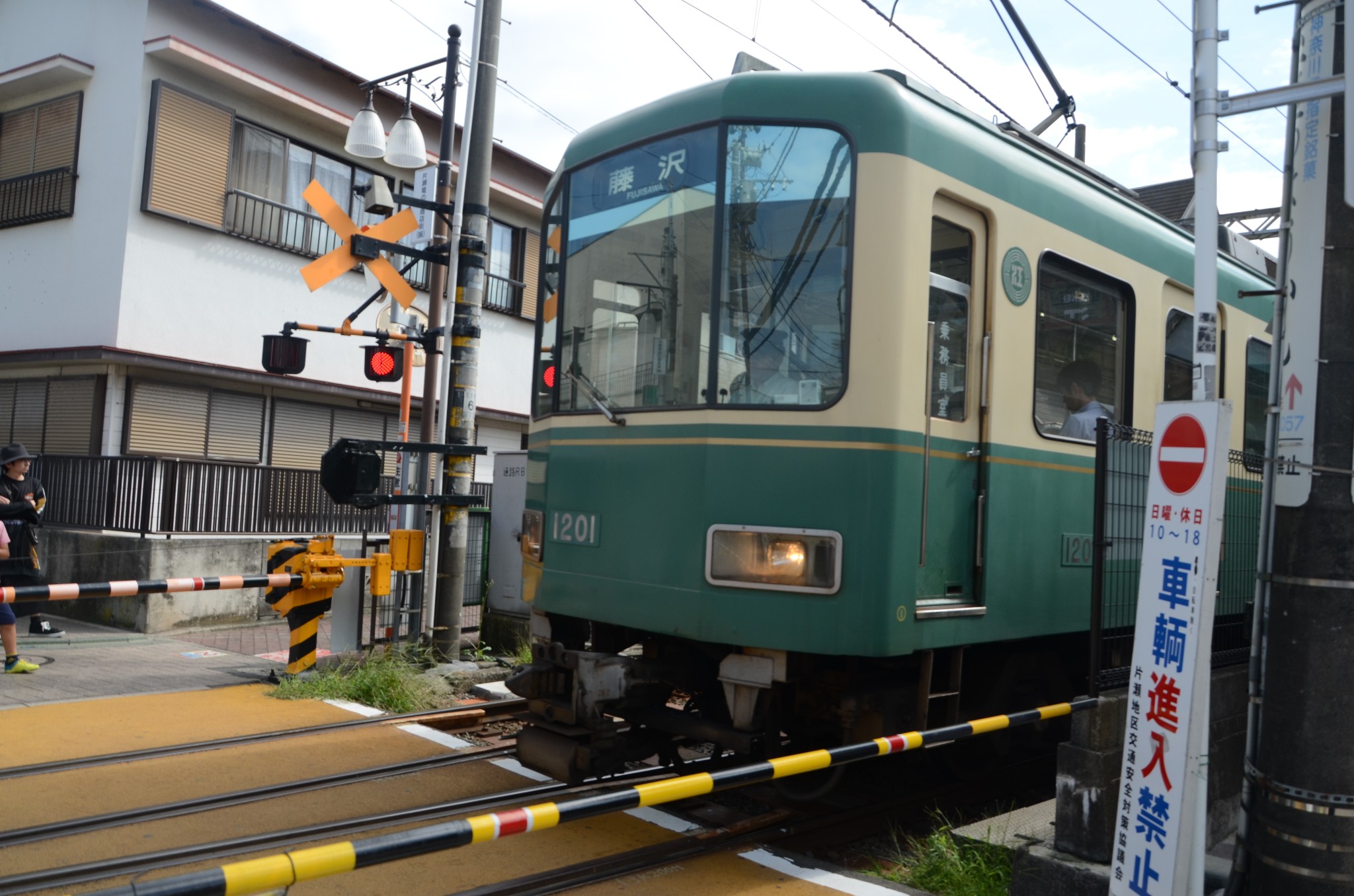 東京自助遊攻略