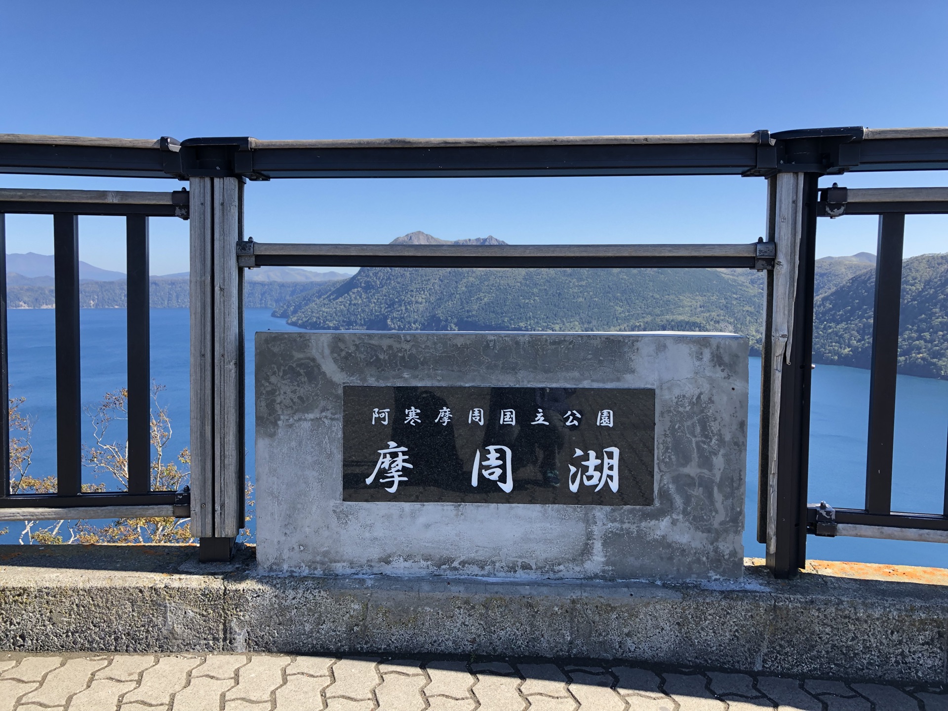 北海道自助遊攻略