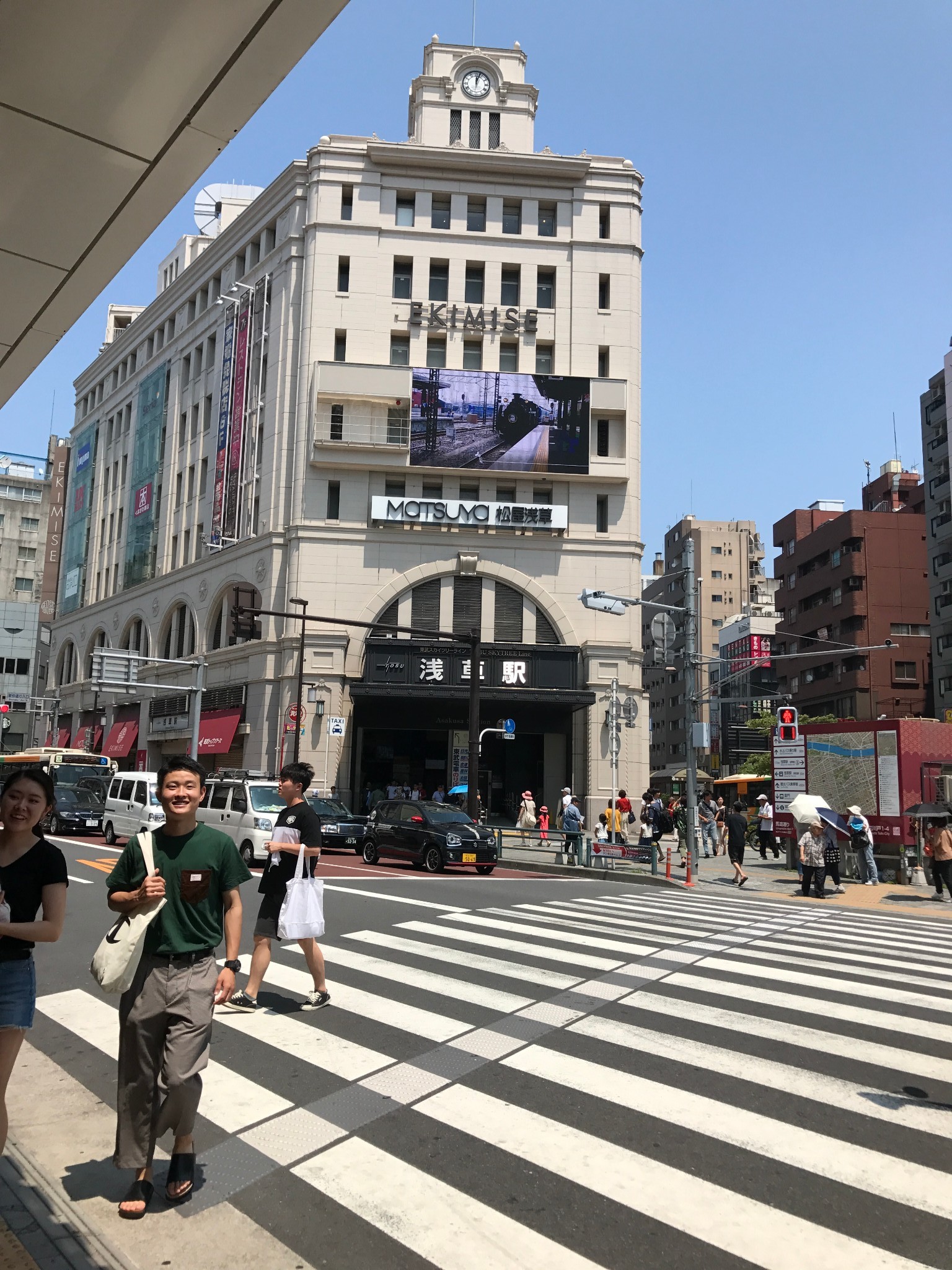 東京自助遊攻略