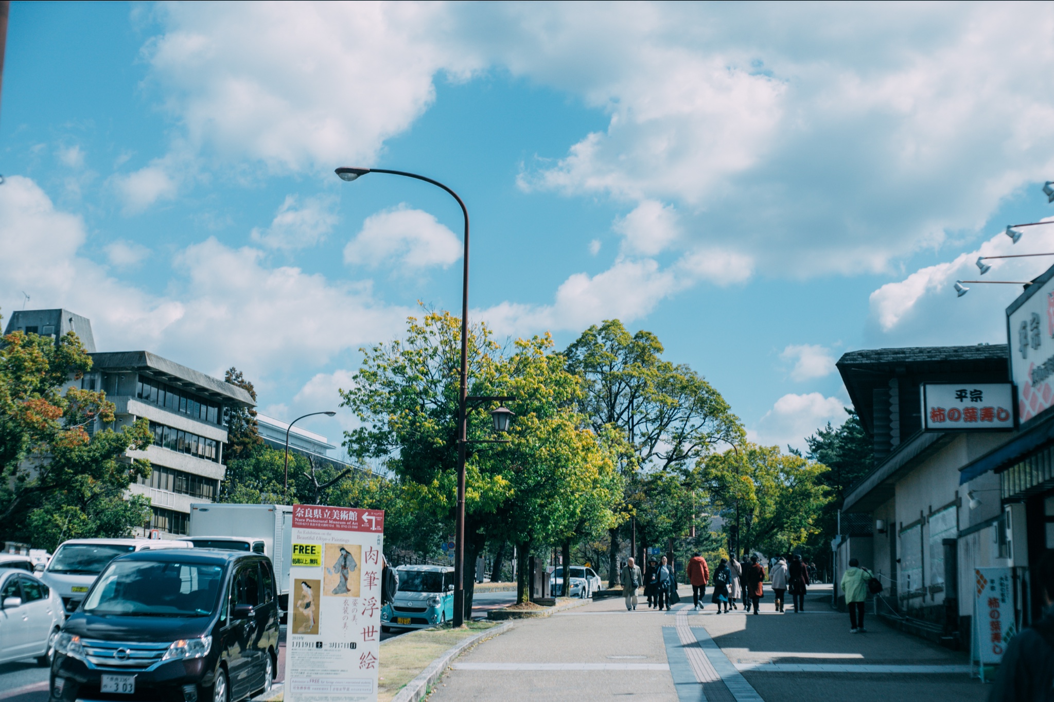 京都自助遊攻略