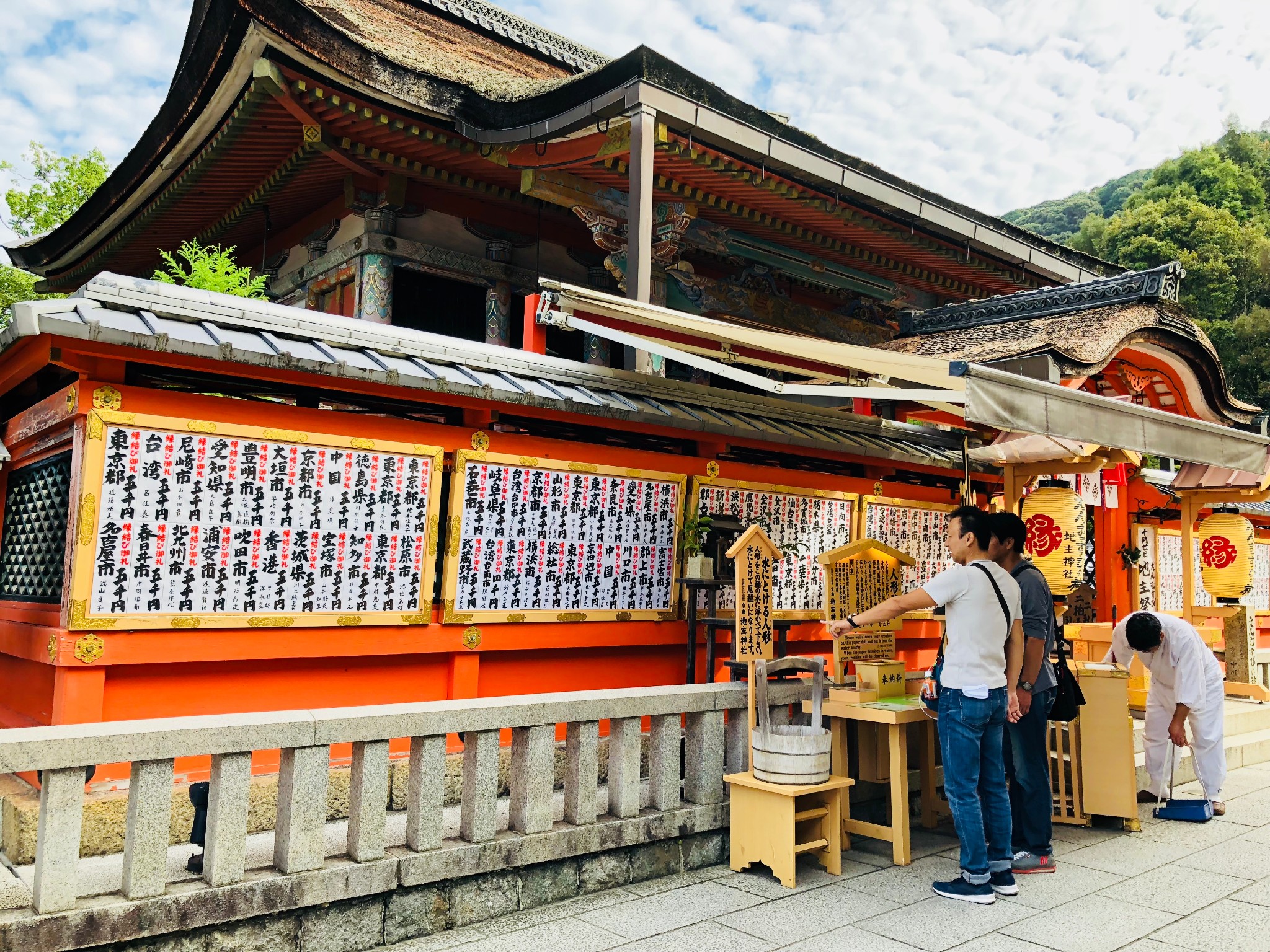 京都自助遊攻略