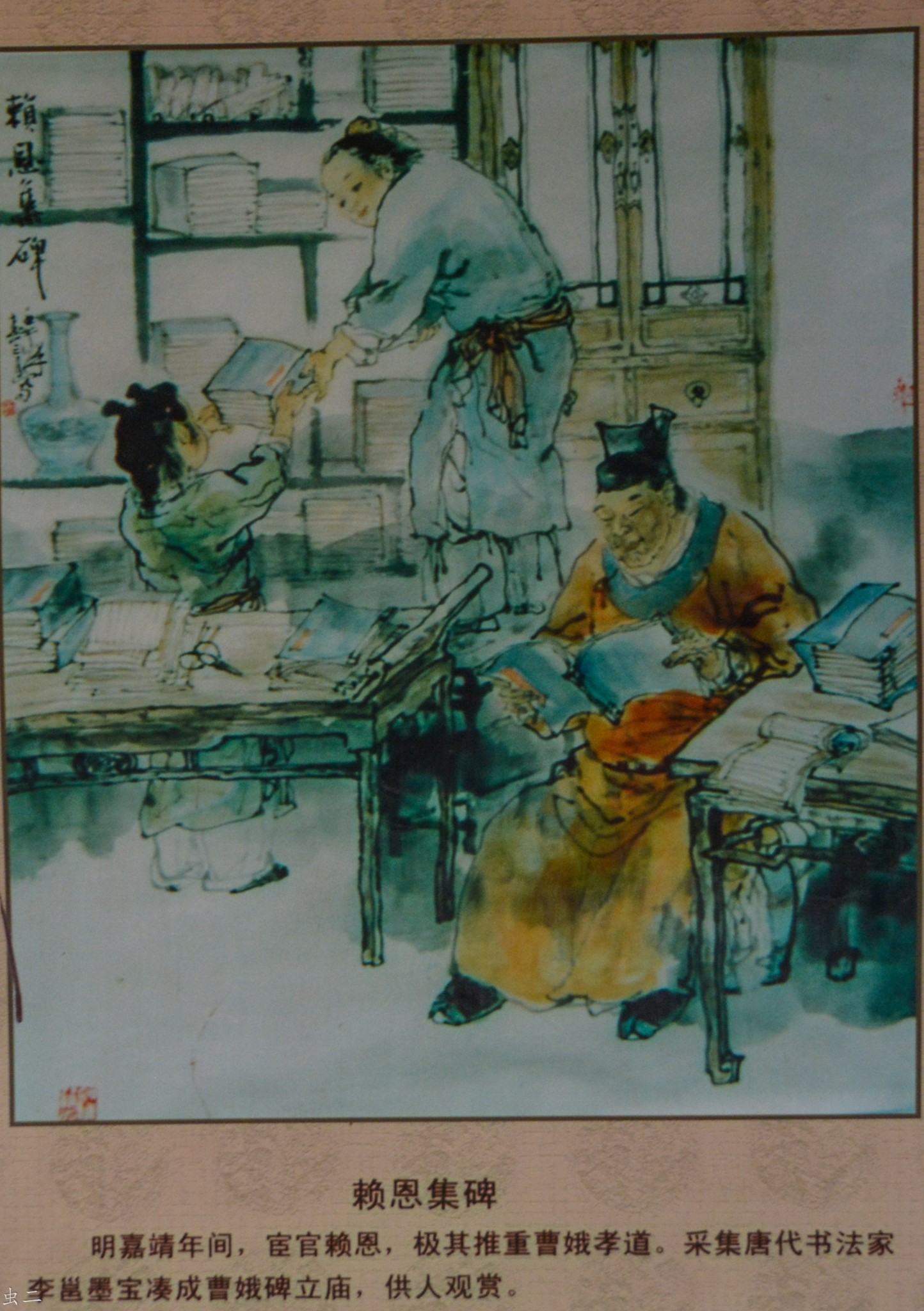 黄绢幼妇外孙齑臼 猜成语_看图猜成语(3)