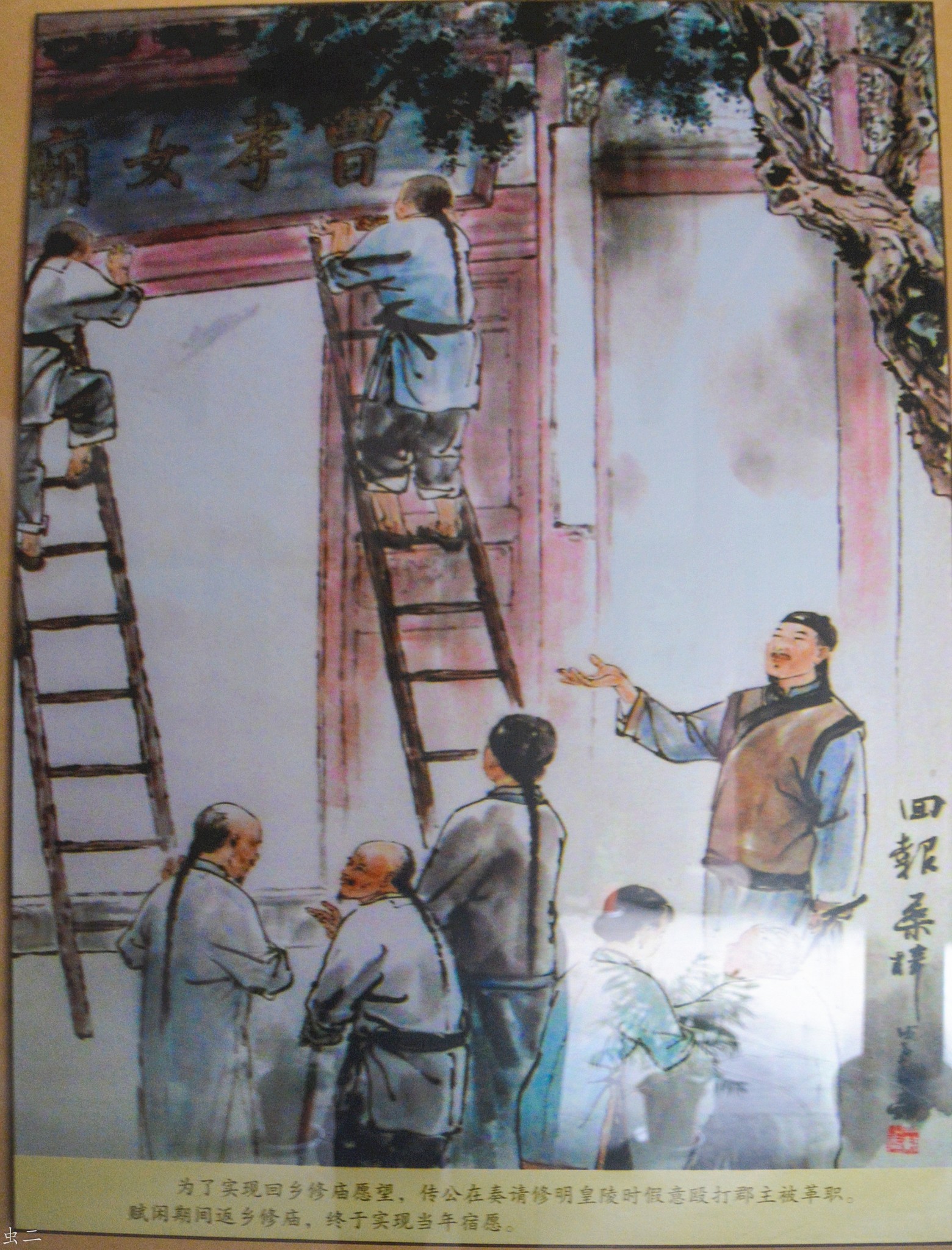 黄绢幼妇外孙齑臼 猜成语_看图猜成语(3)