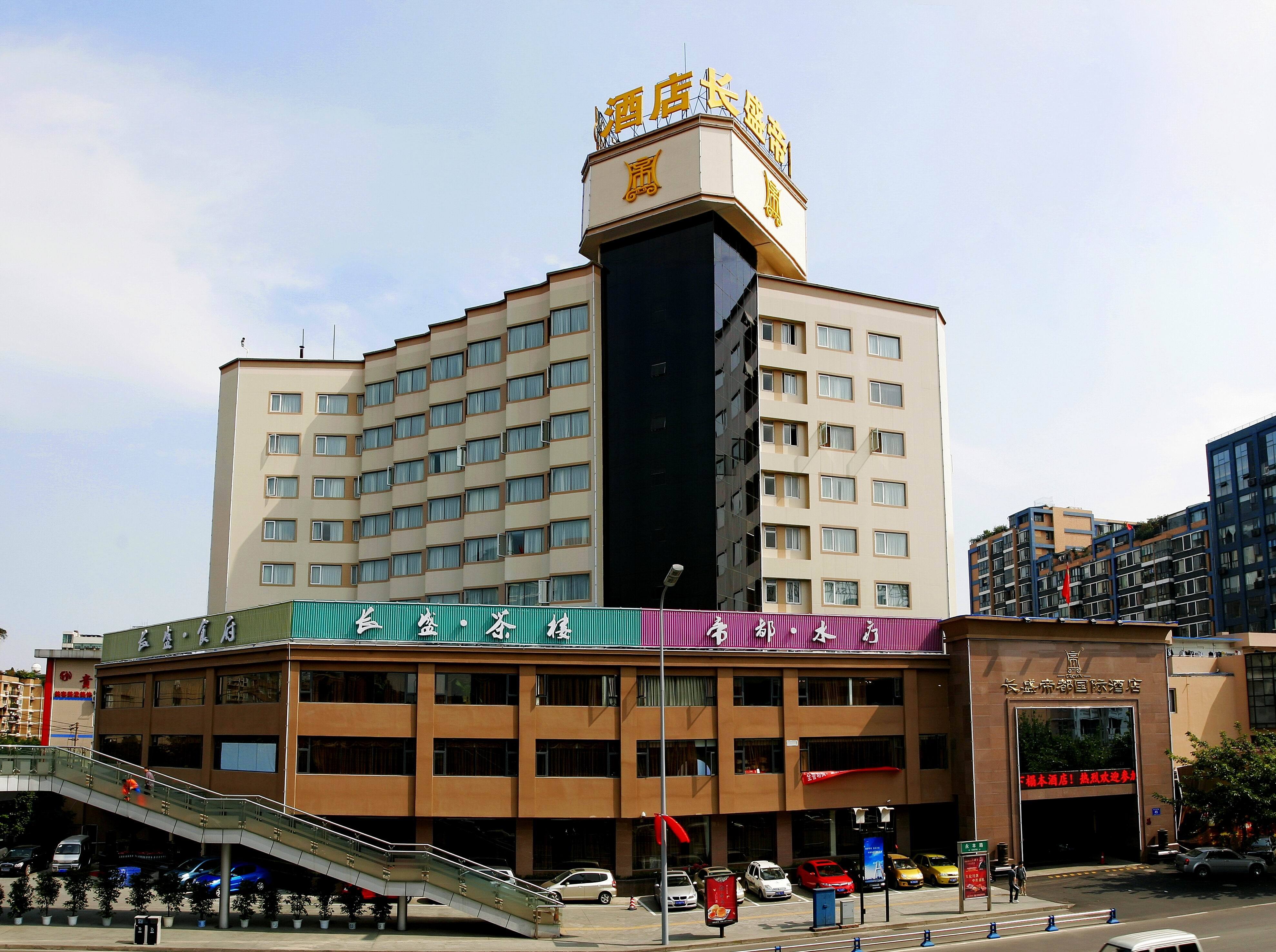 成都长盛帝都国际酒店 crown.