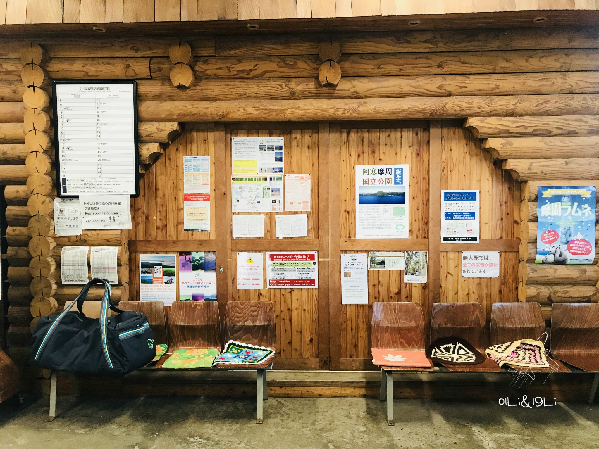 北海道自助遊攻略