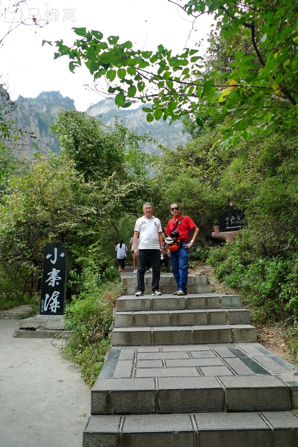 雲台山自助遊攻略