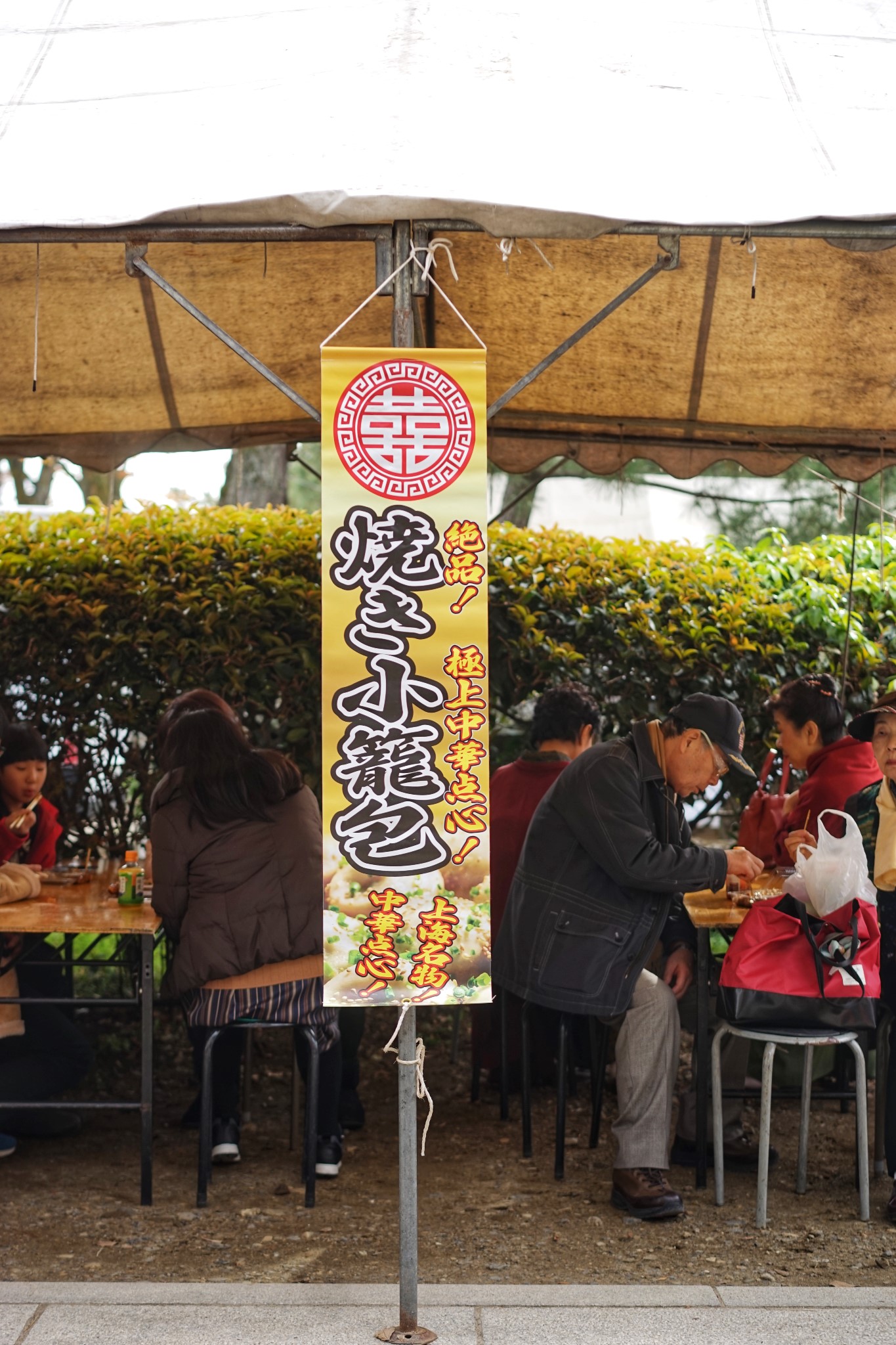 京都自助遊攻略