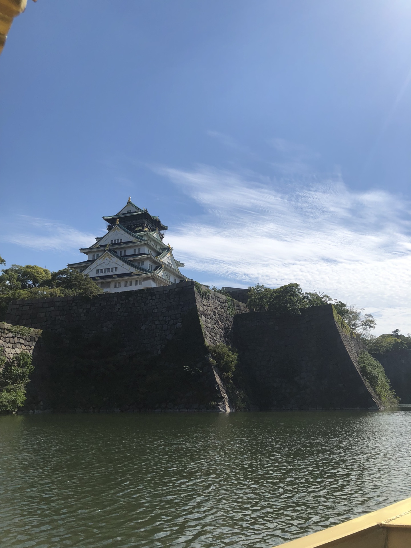 大阪自助遊攻略