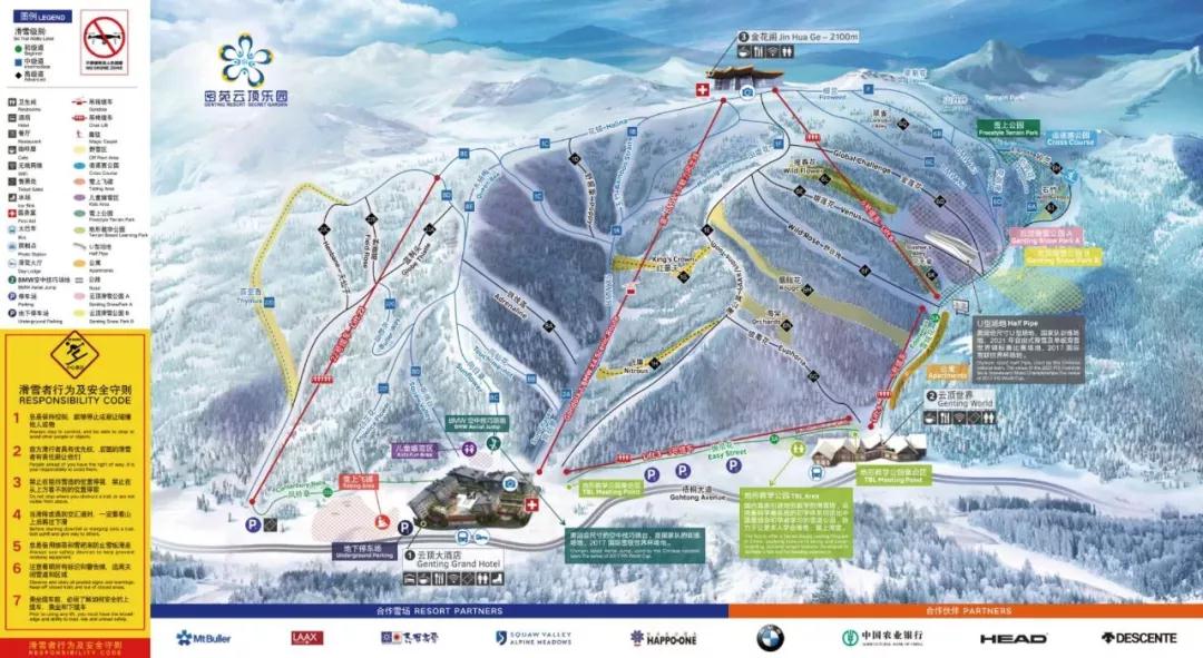 云居滑雪场高清雪道图图片